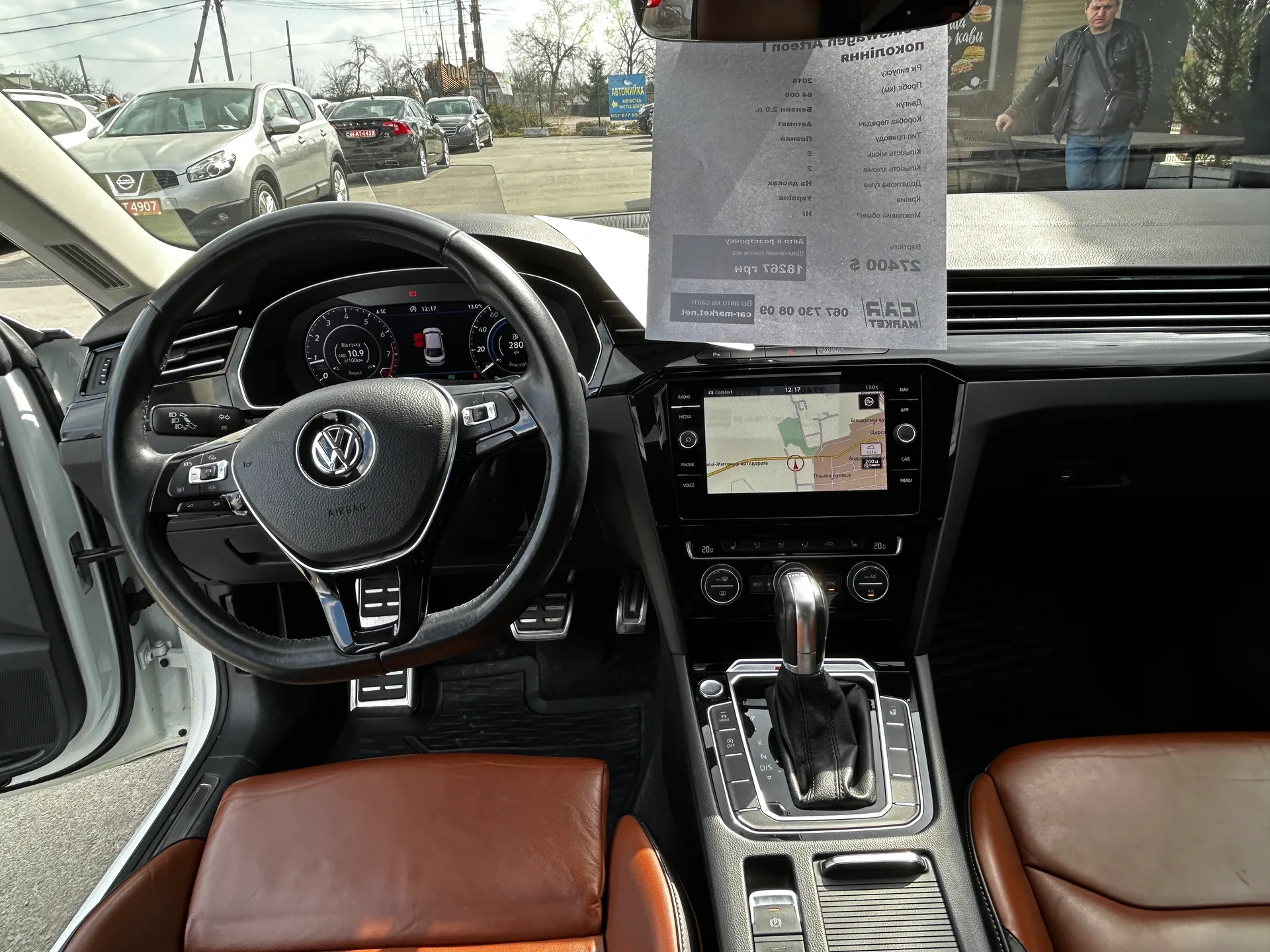 Volkswagen Arteon — фото 6