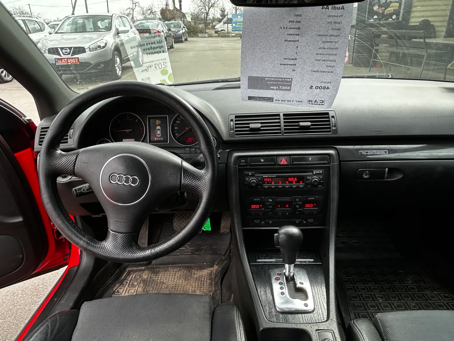 Audi A4 — фото 6