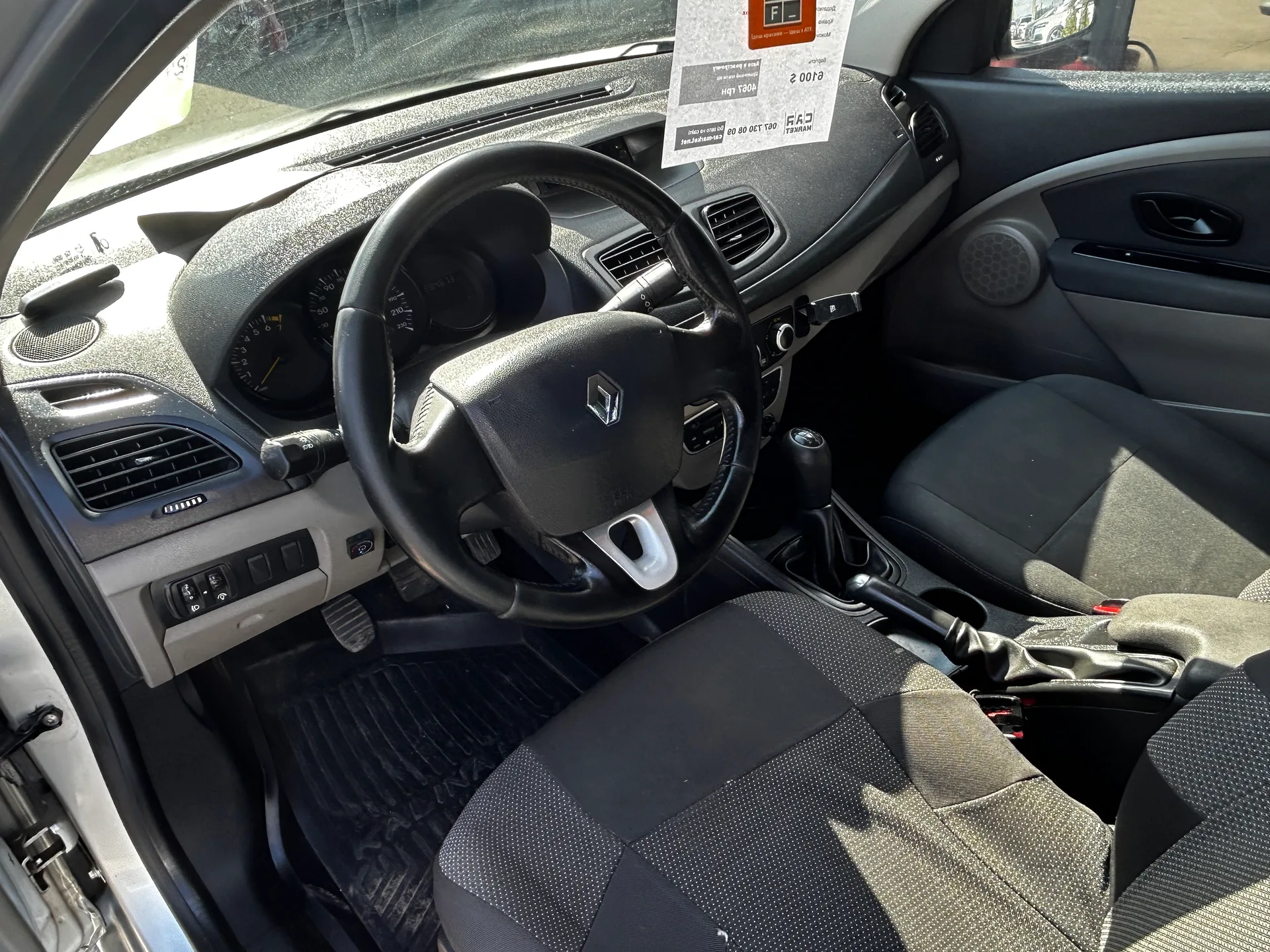 Renault Fluence — фото 5