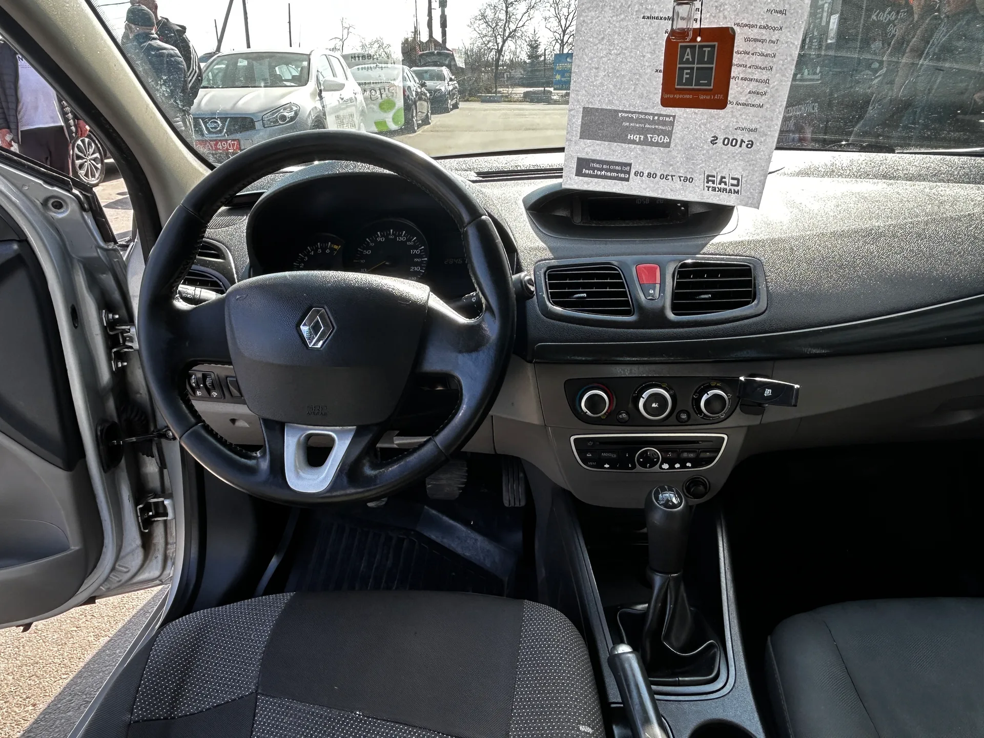 Renault Fluence — фото 6