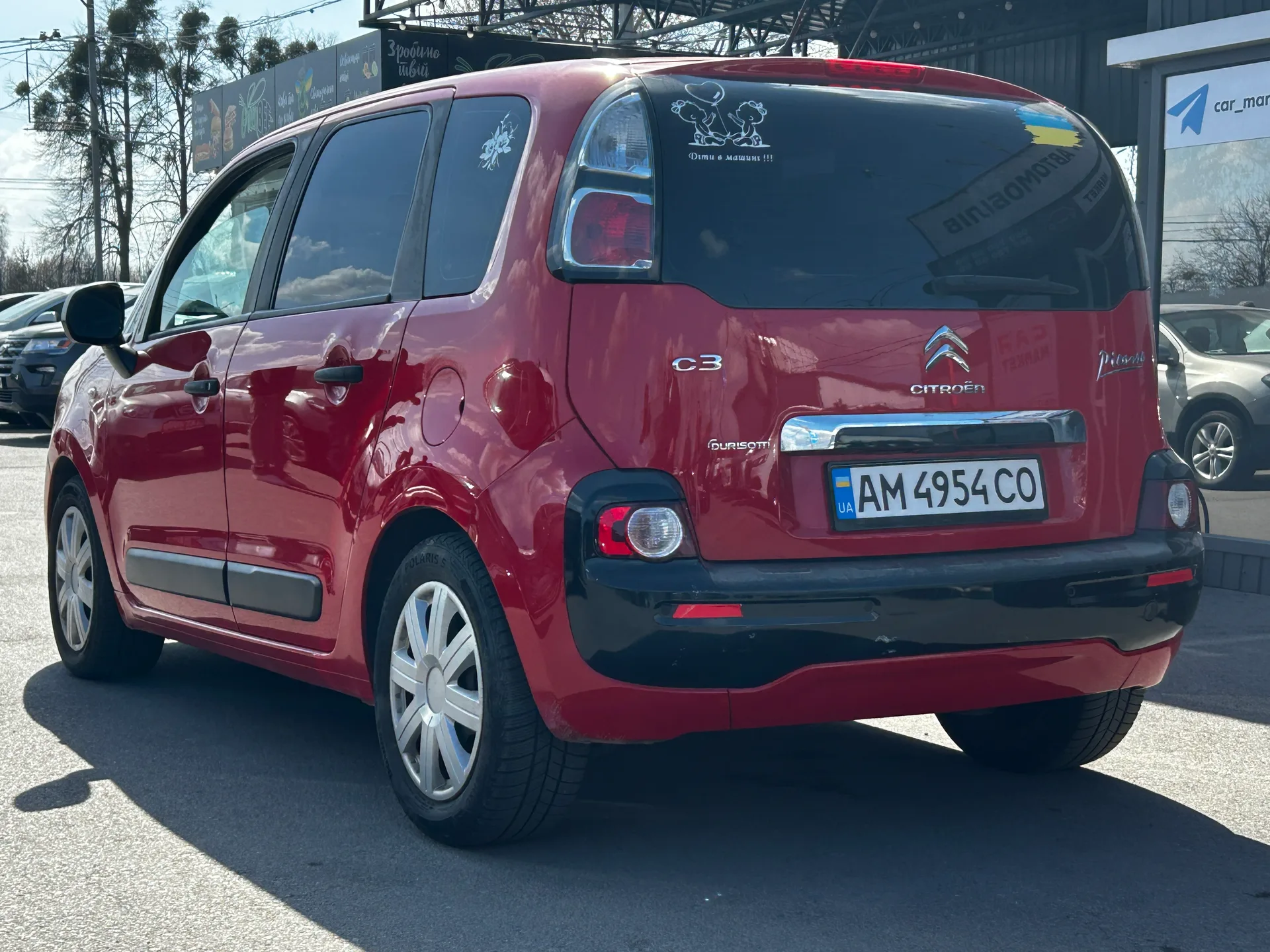 Citroen C3 Picasso — фото 4