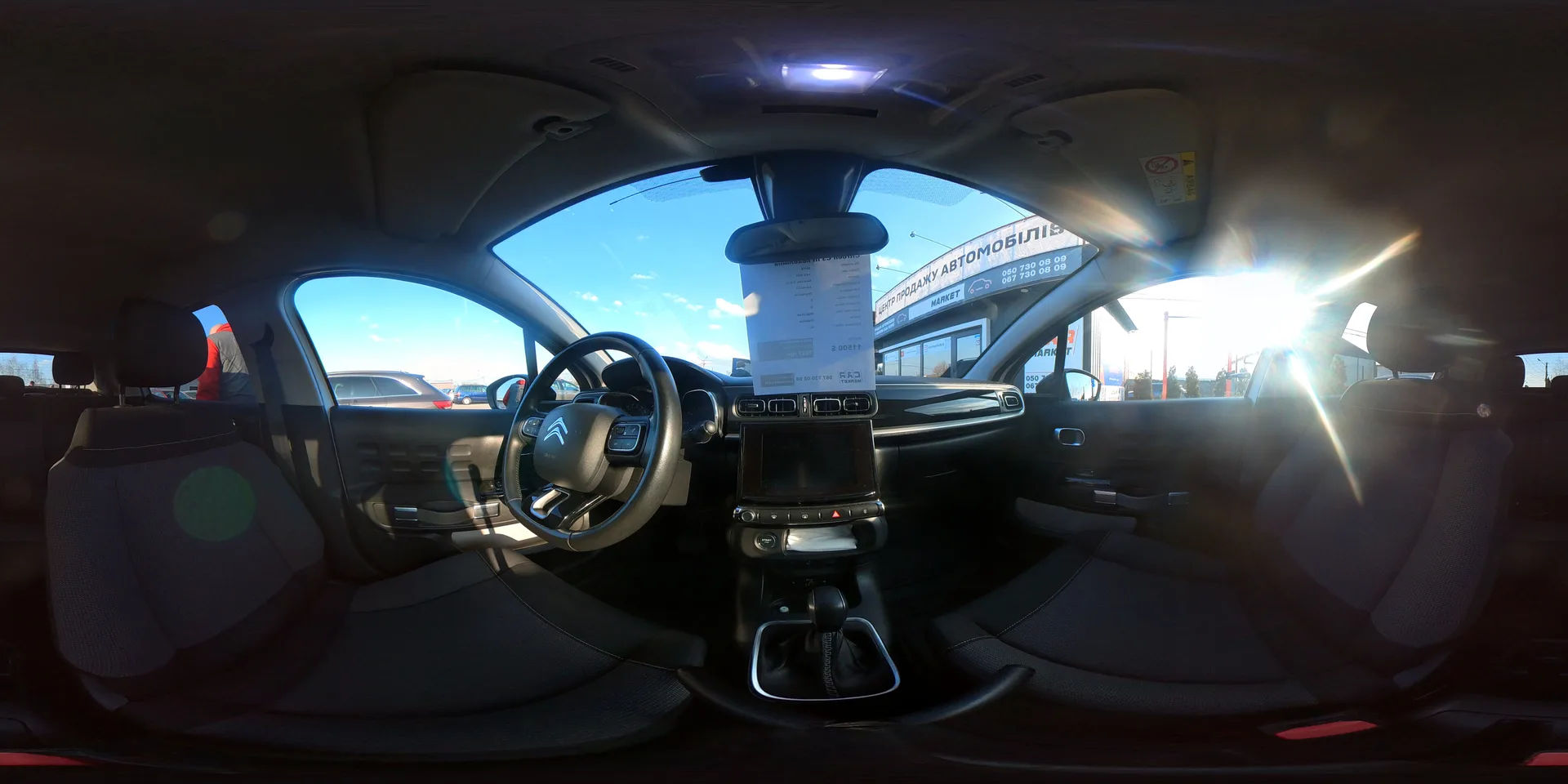 Citroen C3 Picasso — 360°