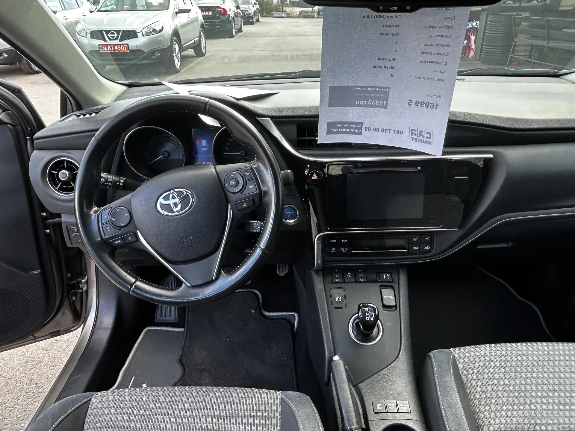 Toyota Auris — фото 6