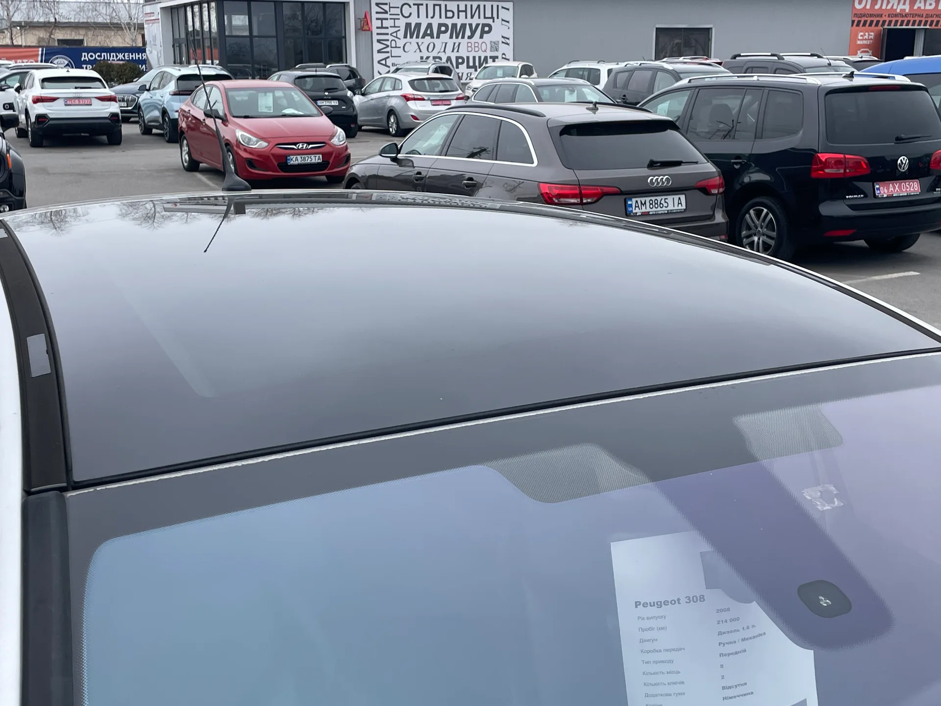 Peugeot 308 — фото 7