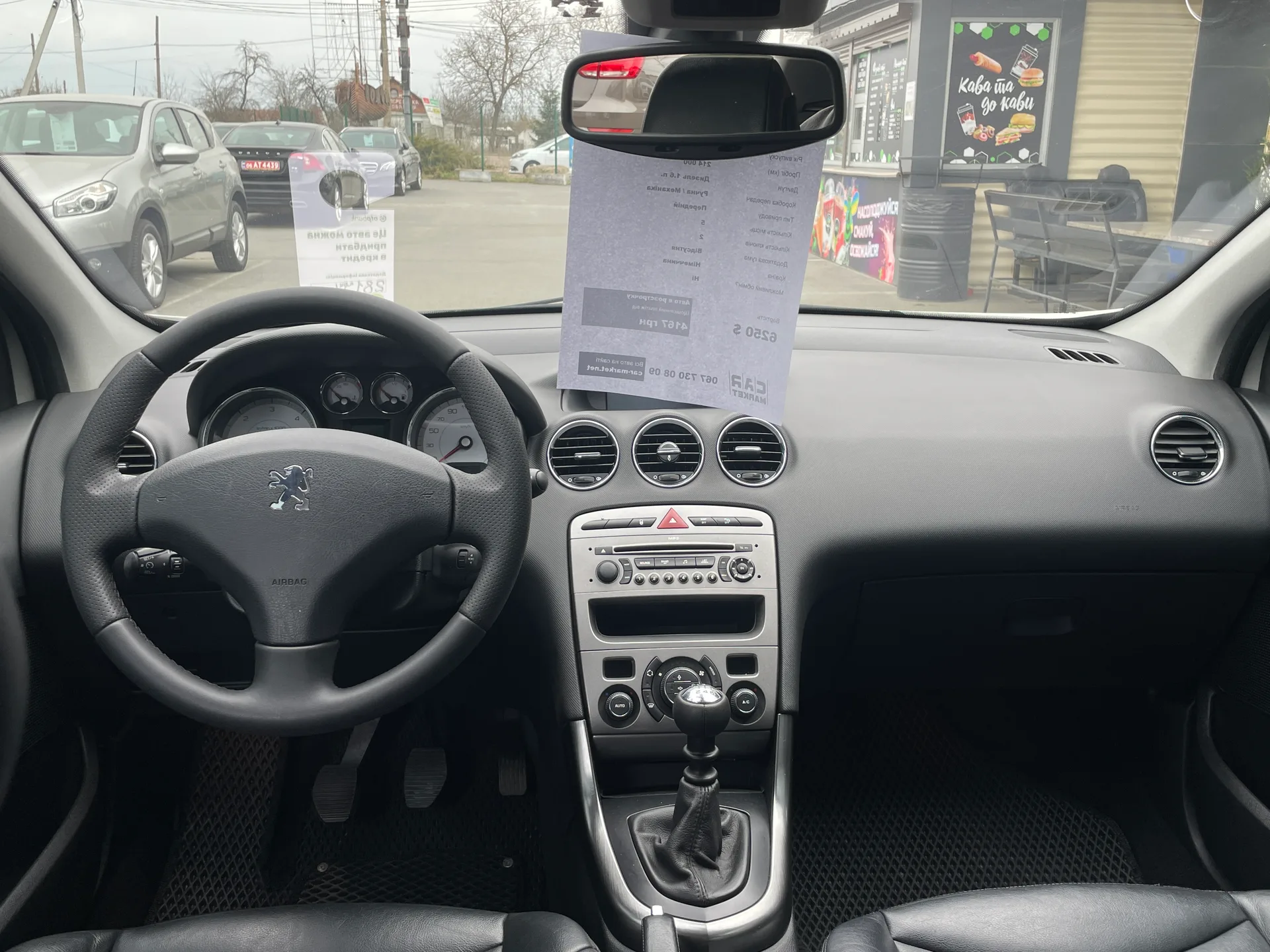 Peugeot 308 — фото 9