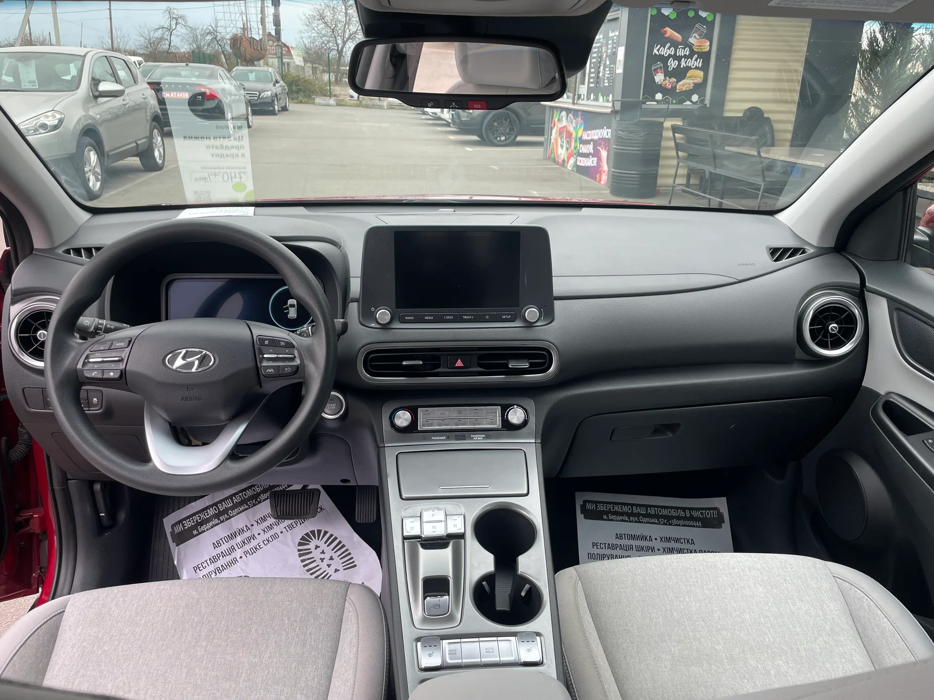 Hyundai Kona — фото 10