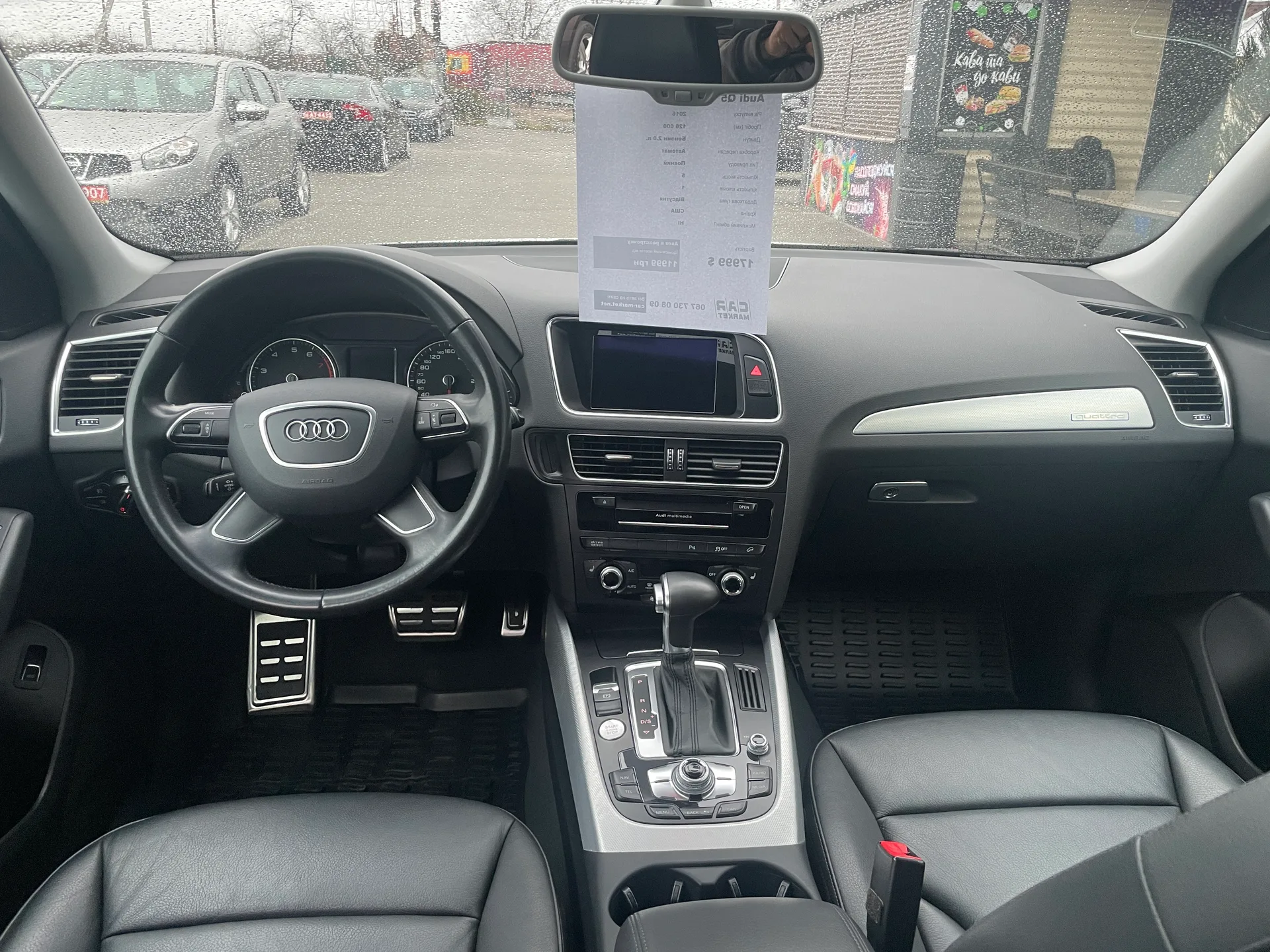 Audi Q5 — фото 11