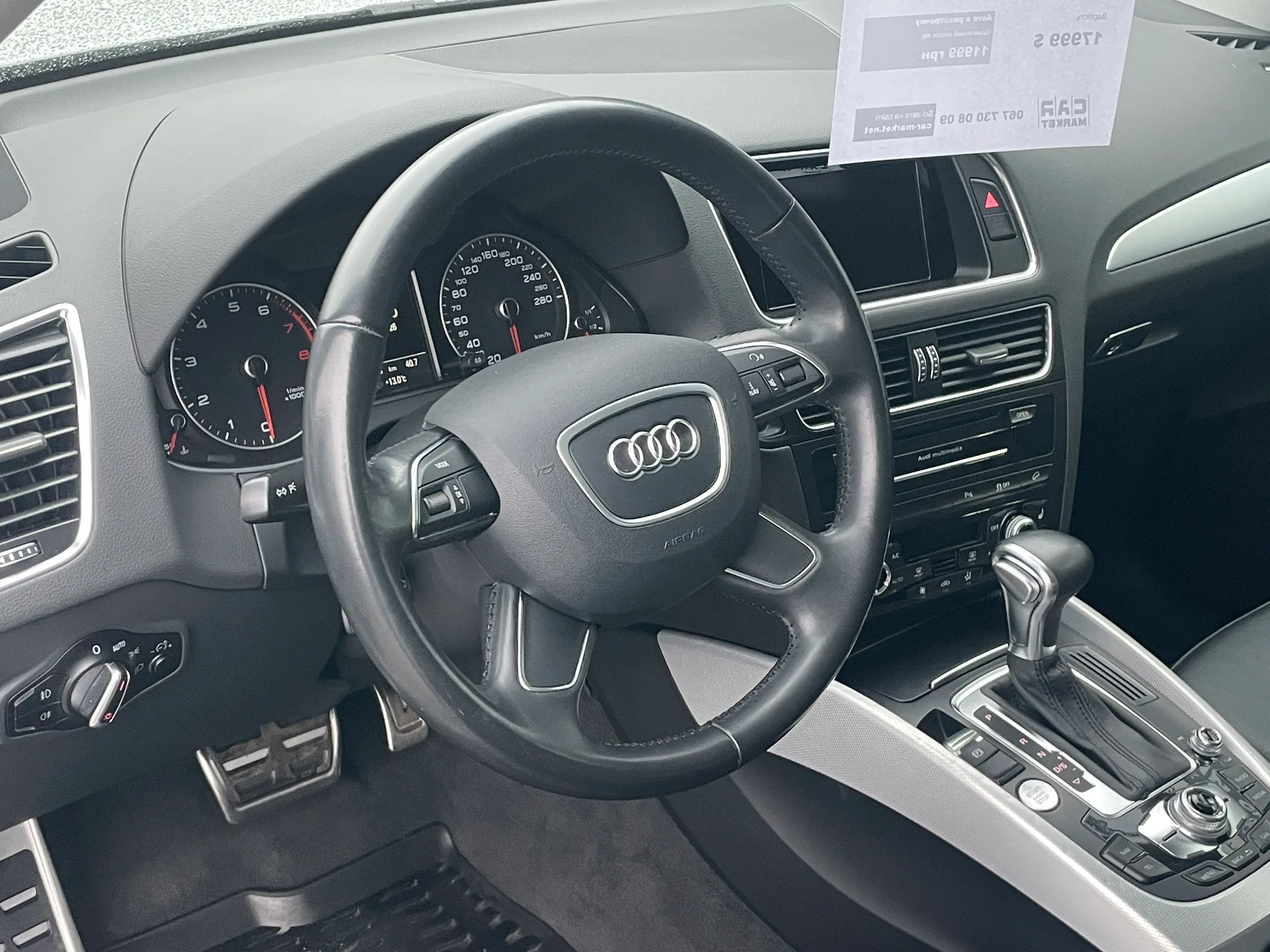 Audi Q5 — фото 13