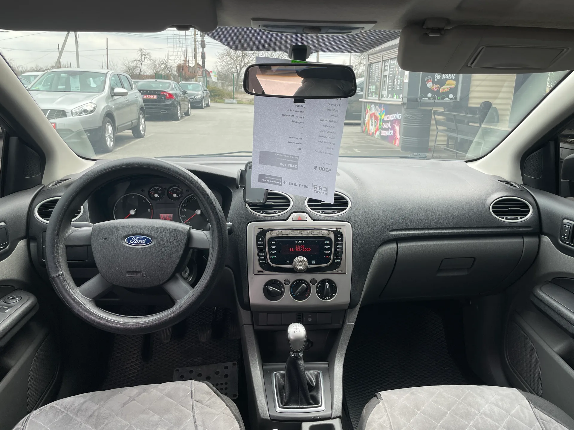 Ford Focus — фото 5