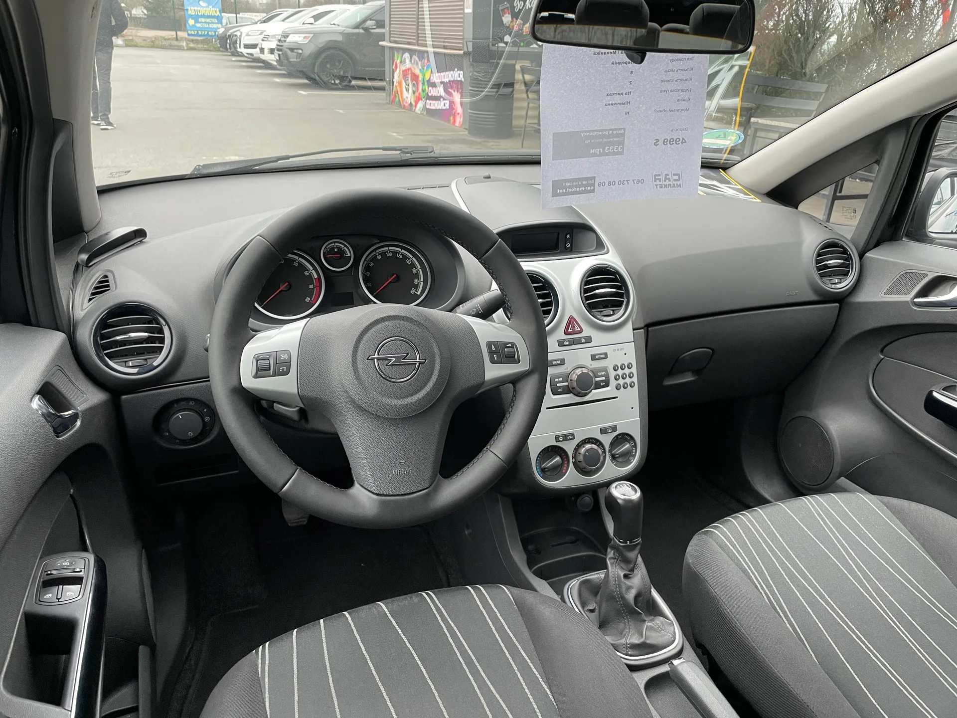 Opel Corsa — фото 5