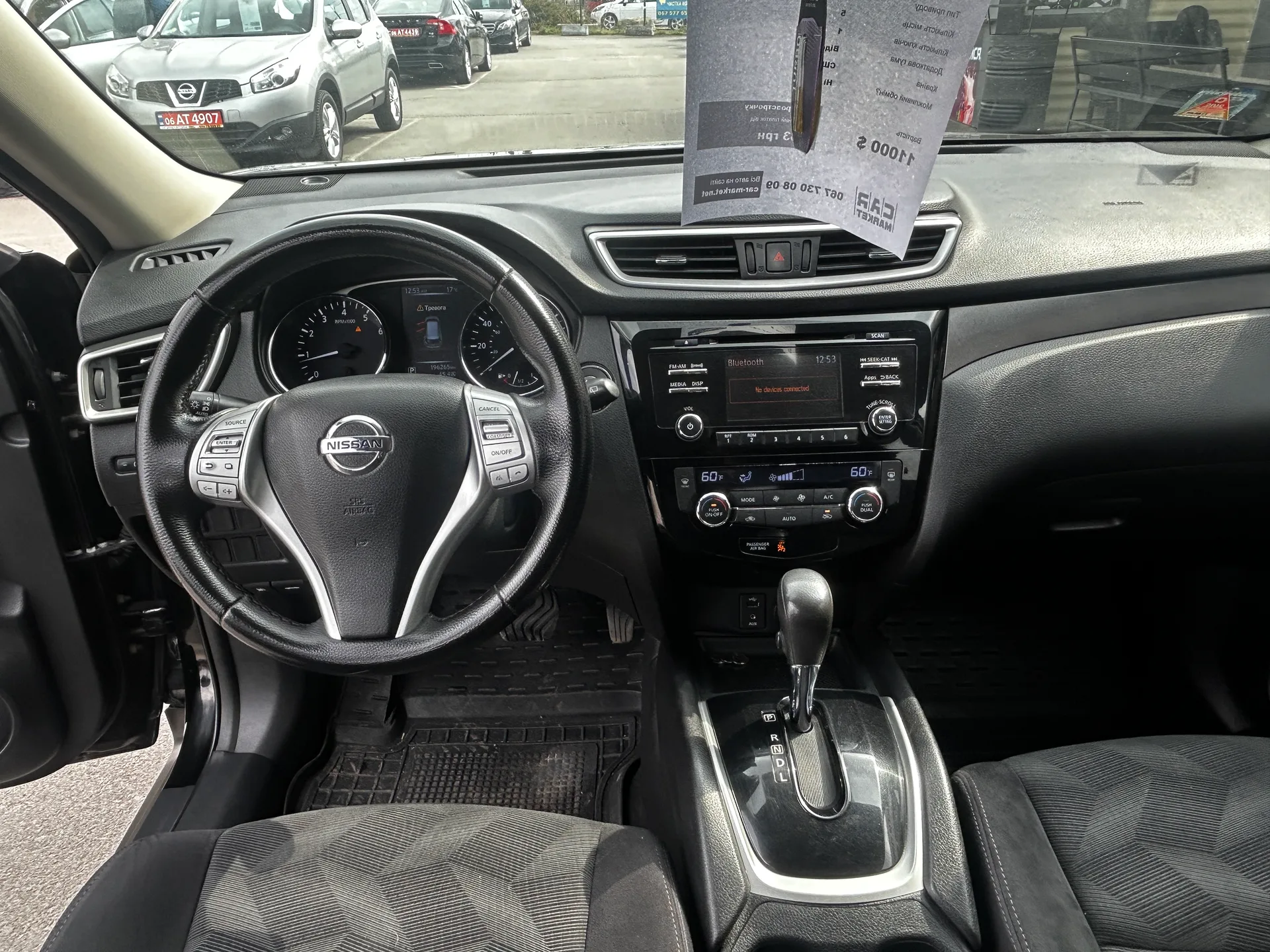 Nissan Rogue — фото 6