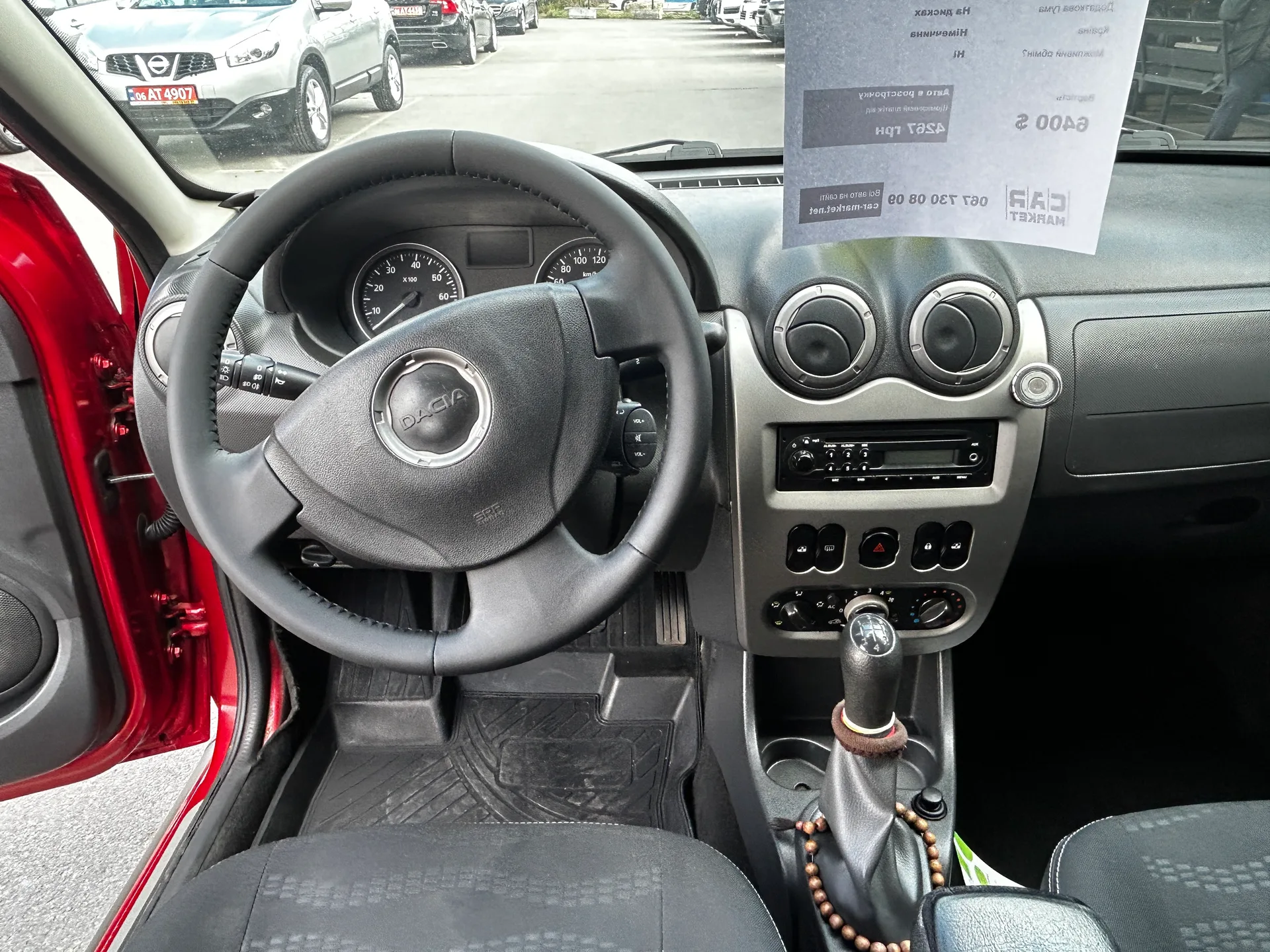 Dacia Sandero — фото 6