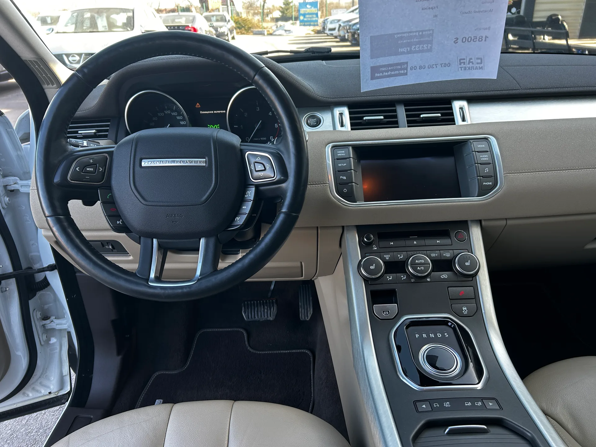 Land Rover Range Rover Evoque — фото 7