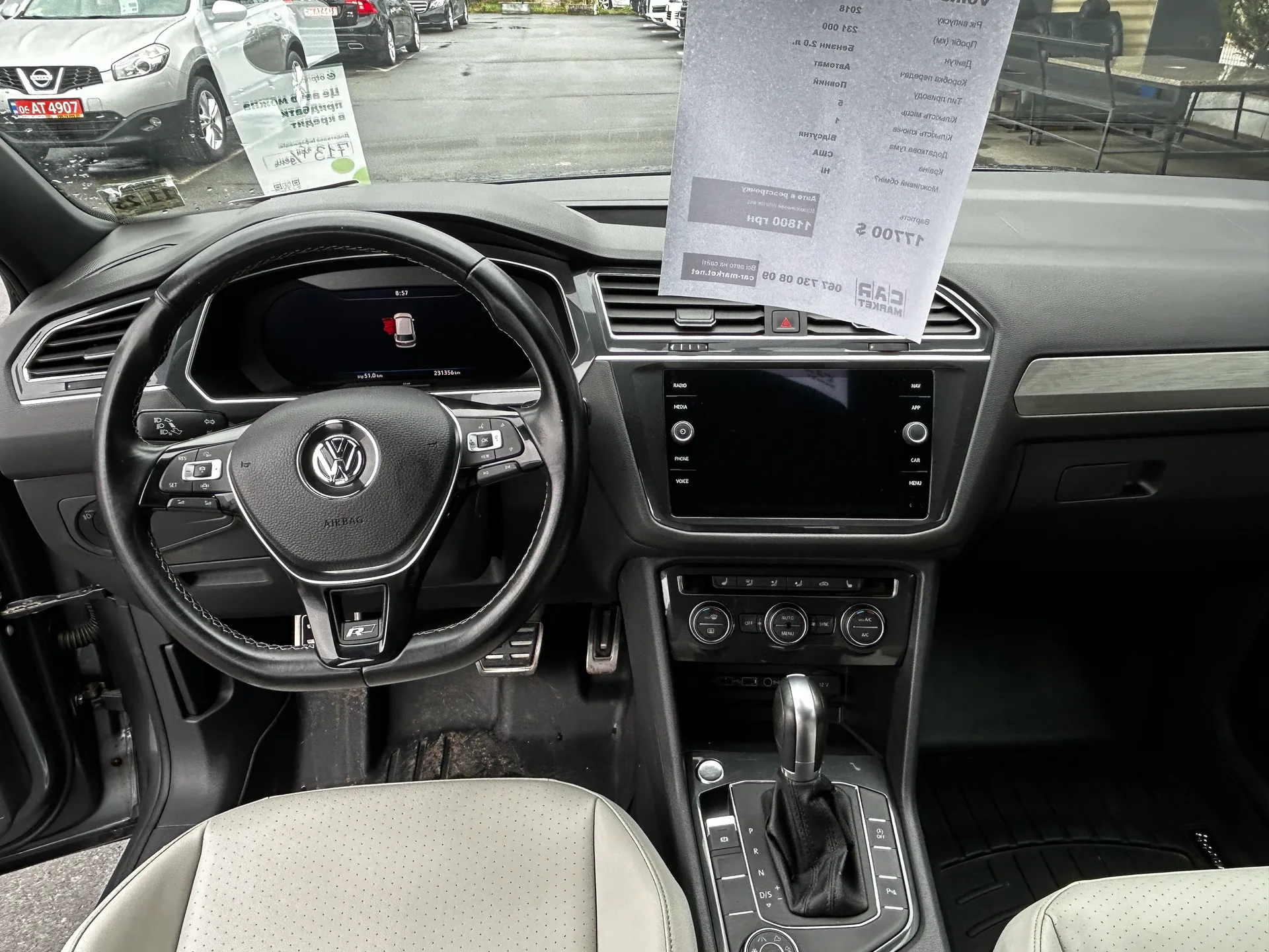 Volkswagen Tiguan — фото 6