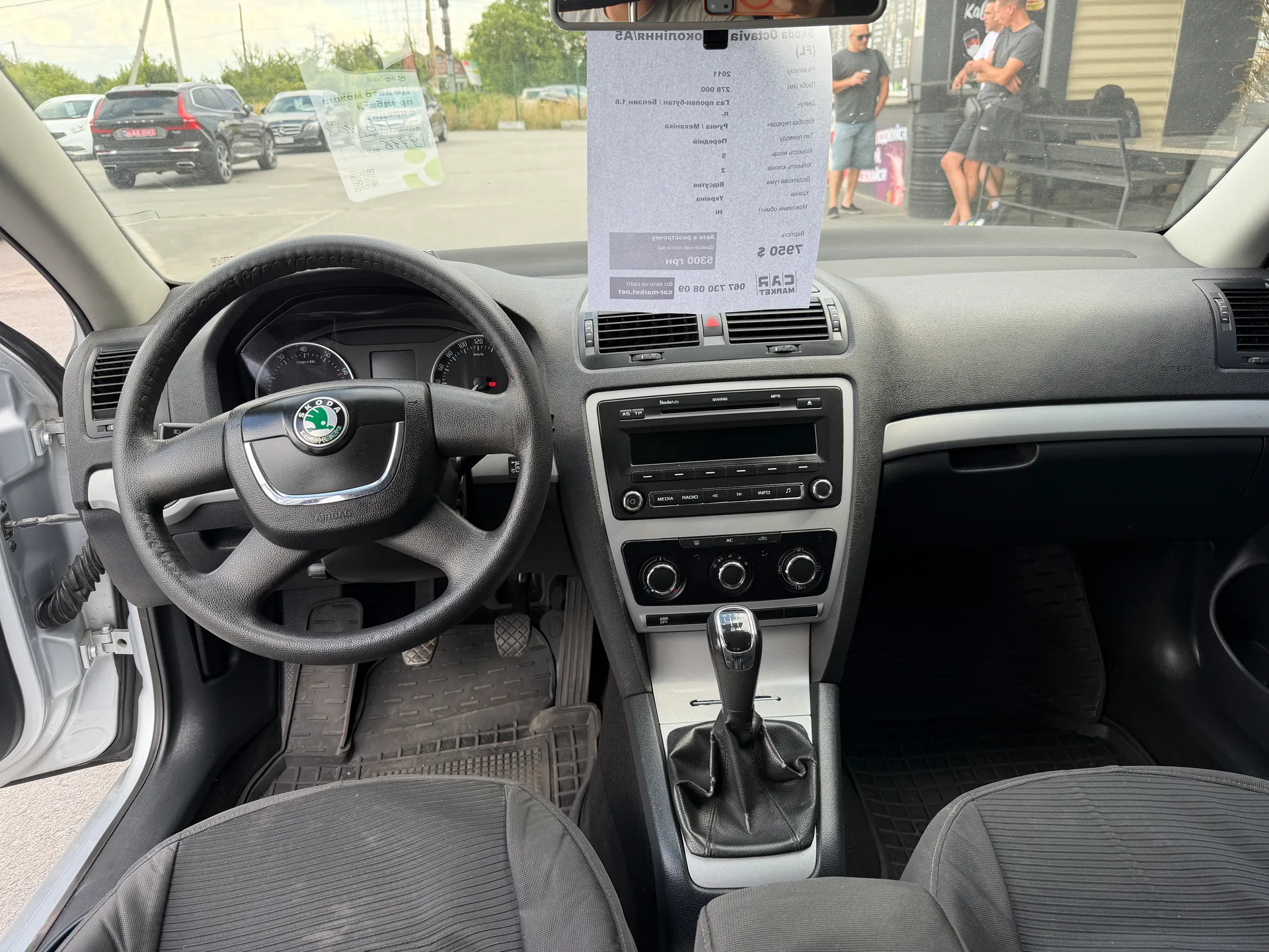 Skoda Octavia — фото 6