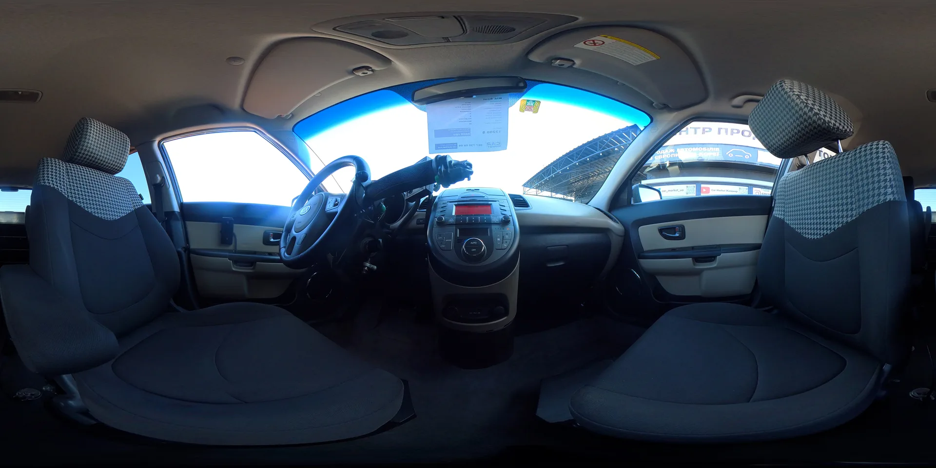 Kia Soul — 360°