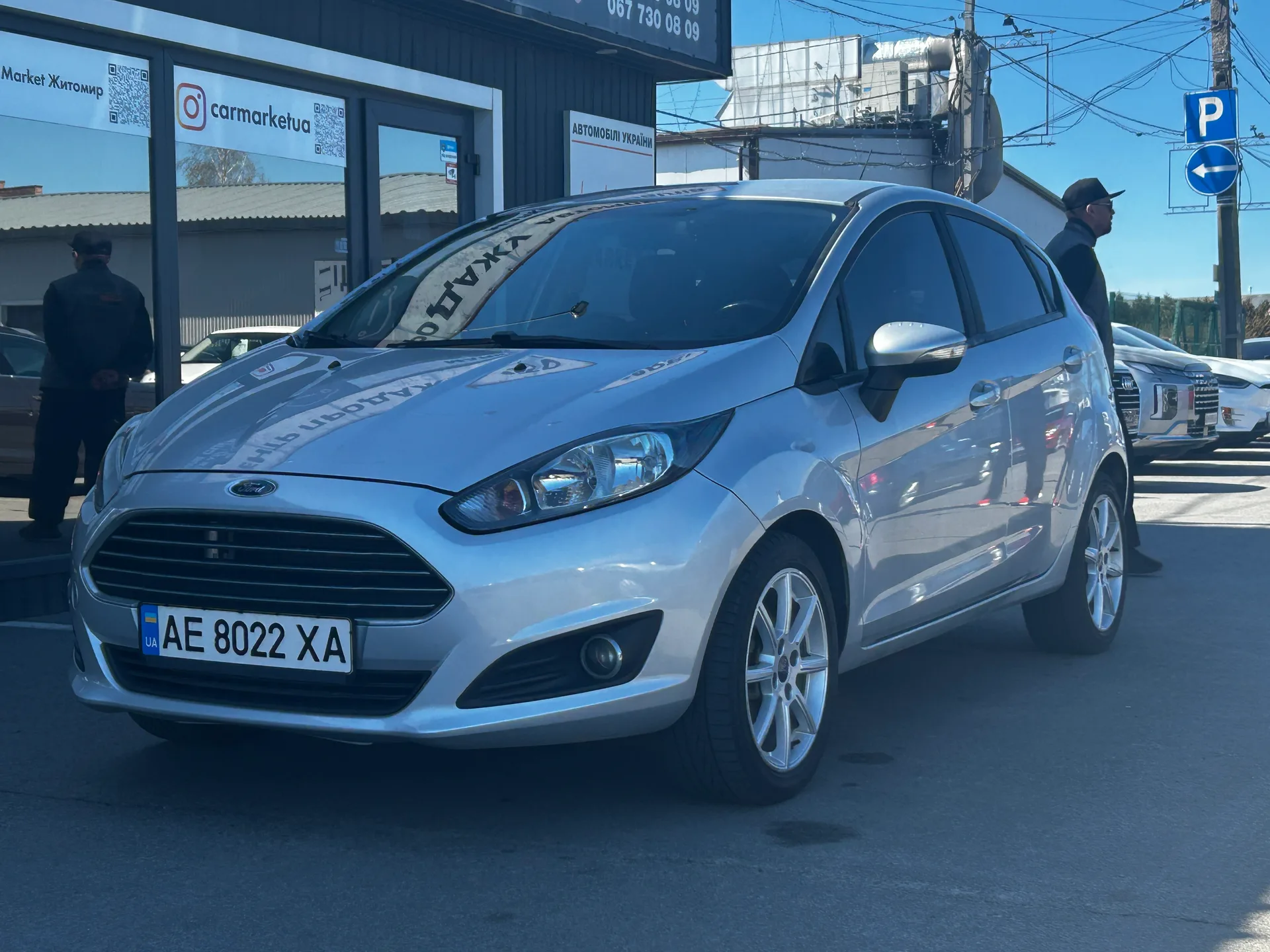 Ford Fiesta — фото 1