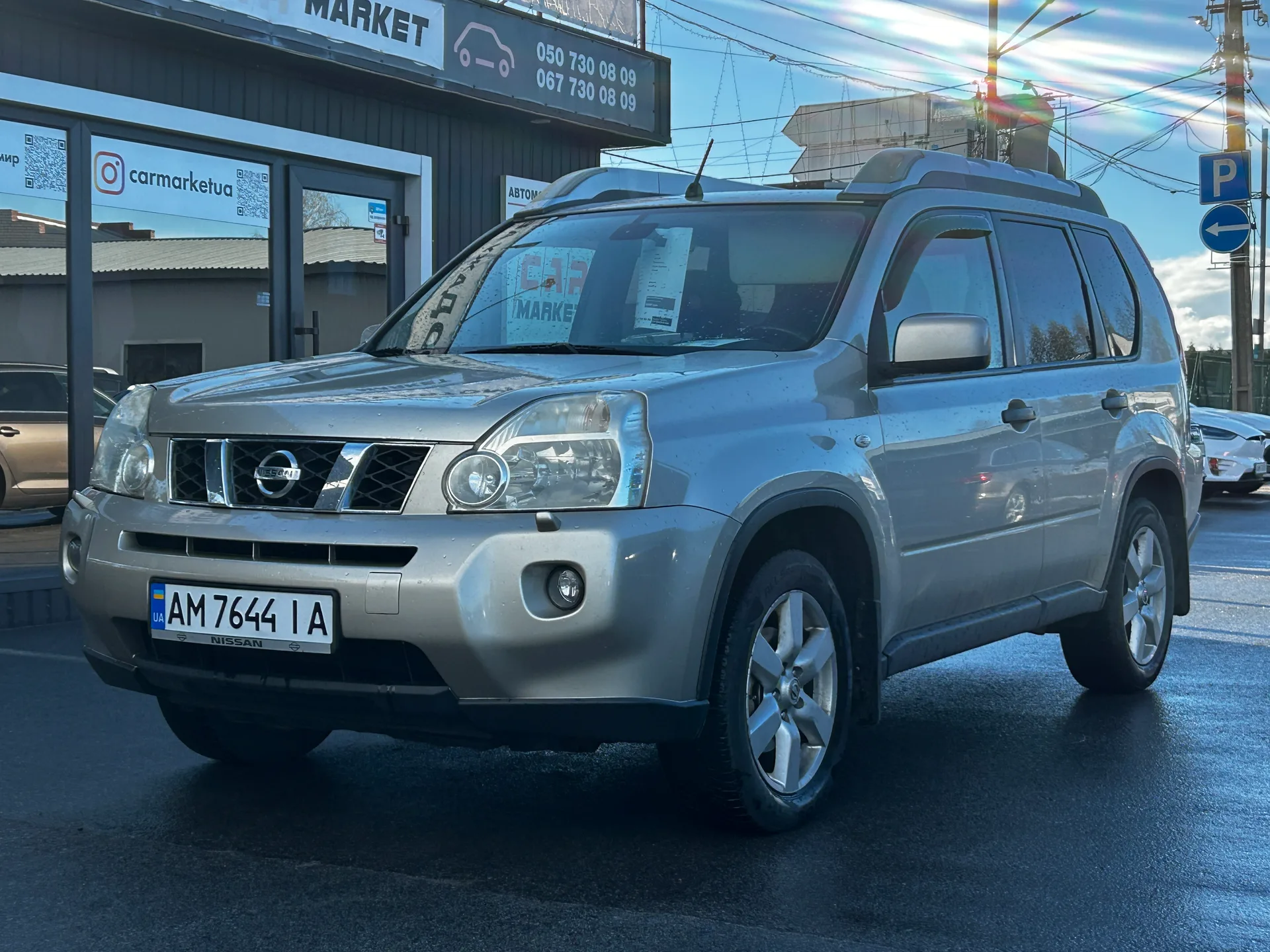 Nissan X-Trail — фото 2