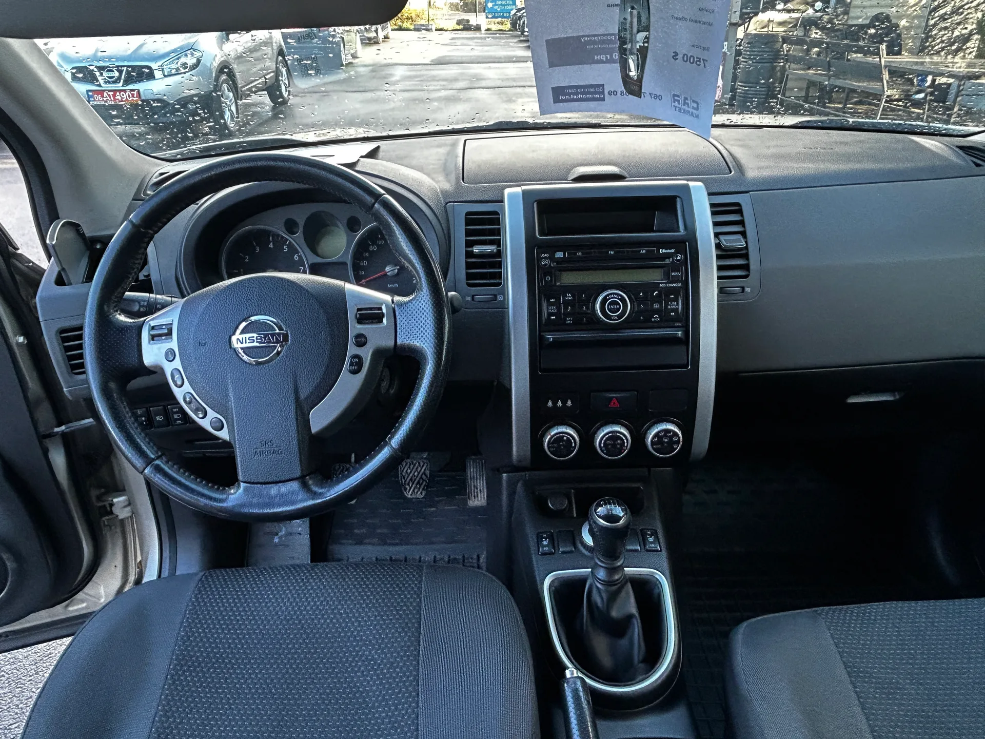 Nissan X-Trail — фото 7