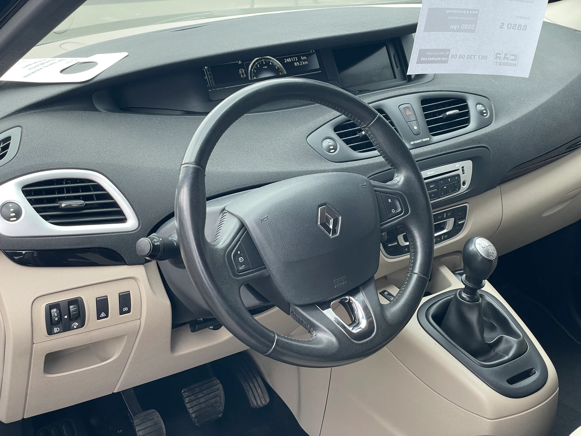 Renault Grand Scenic — фото 8
