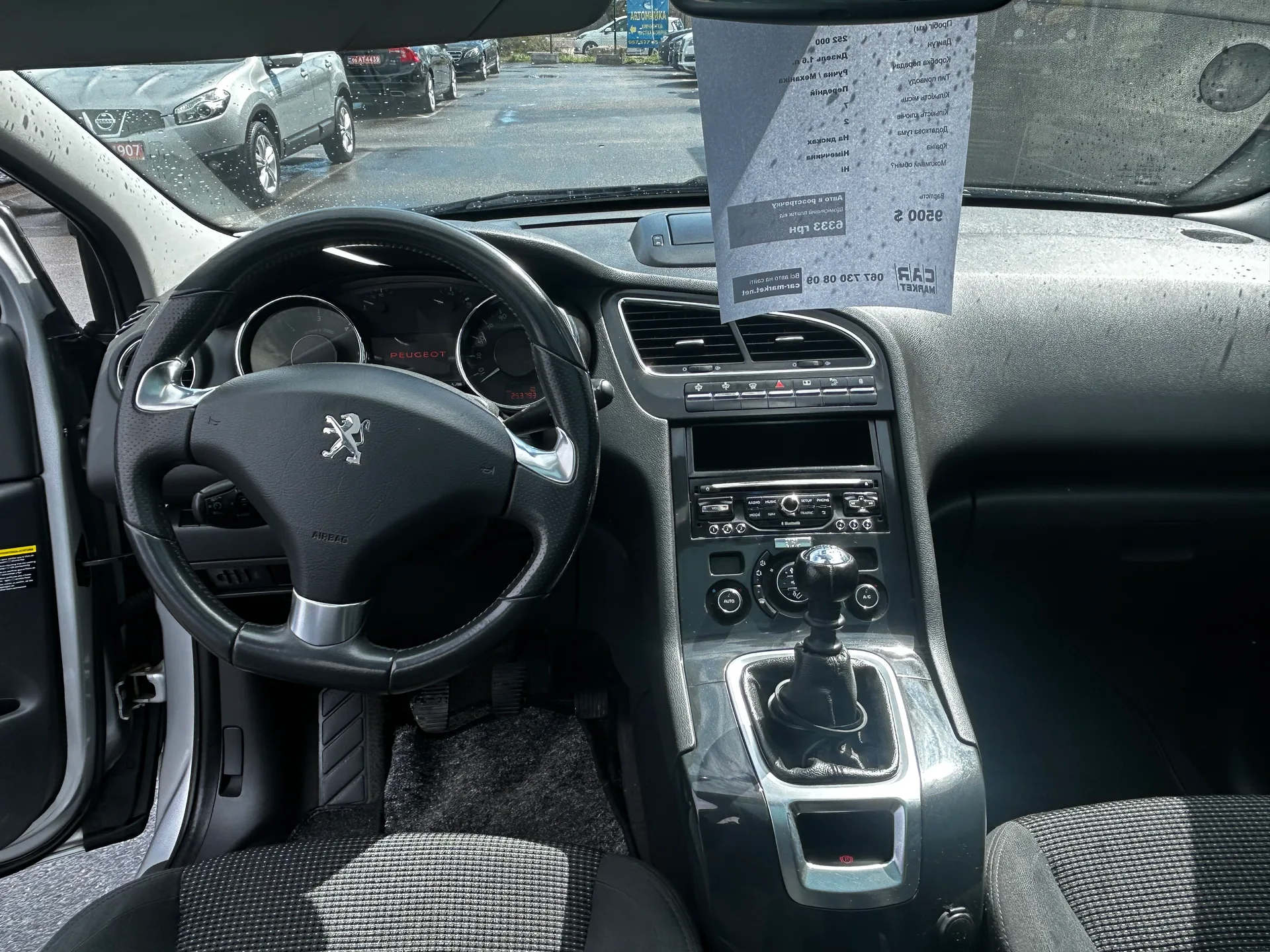 Peugeot 5008 — фото 6