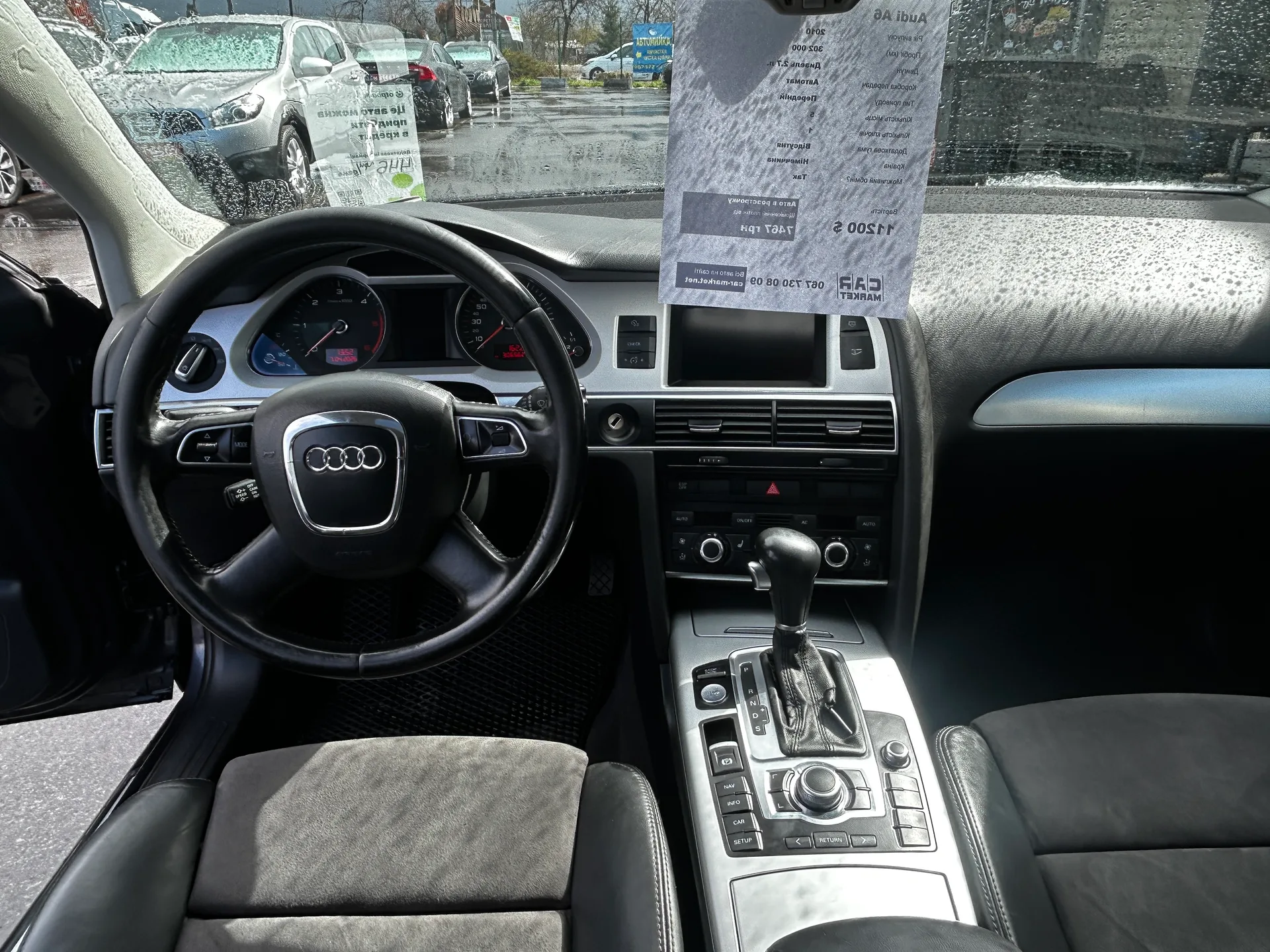 Audi A6 — фото 6