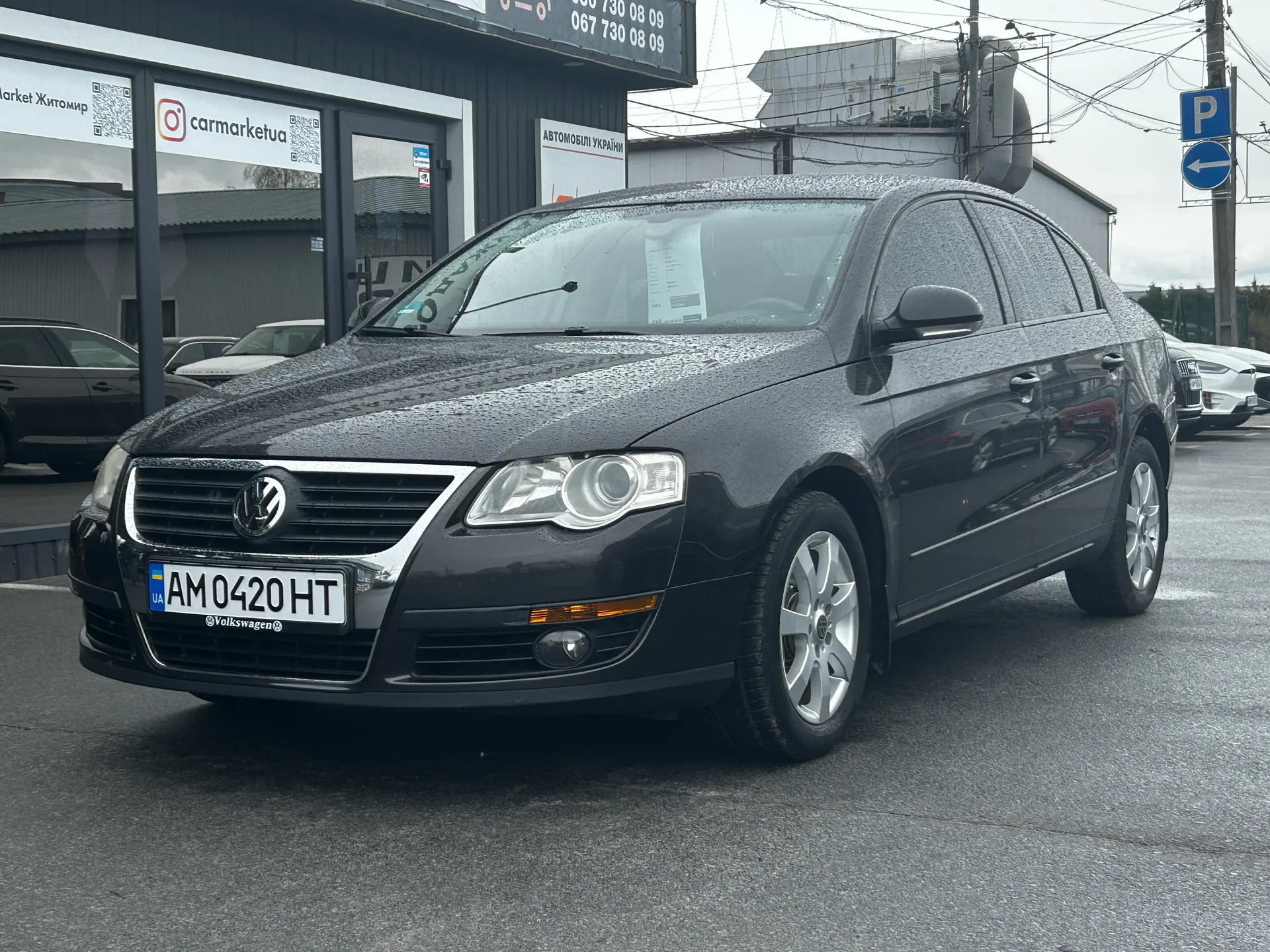 Volkswagen Passat — фото 1