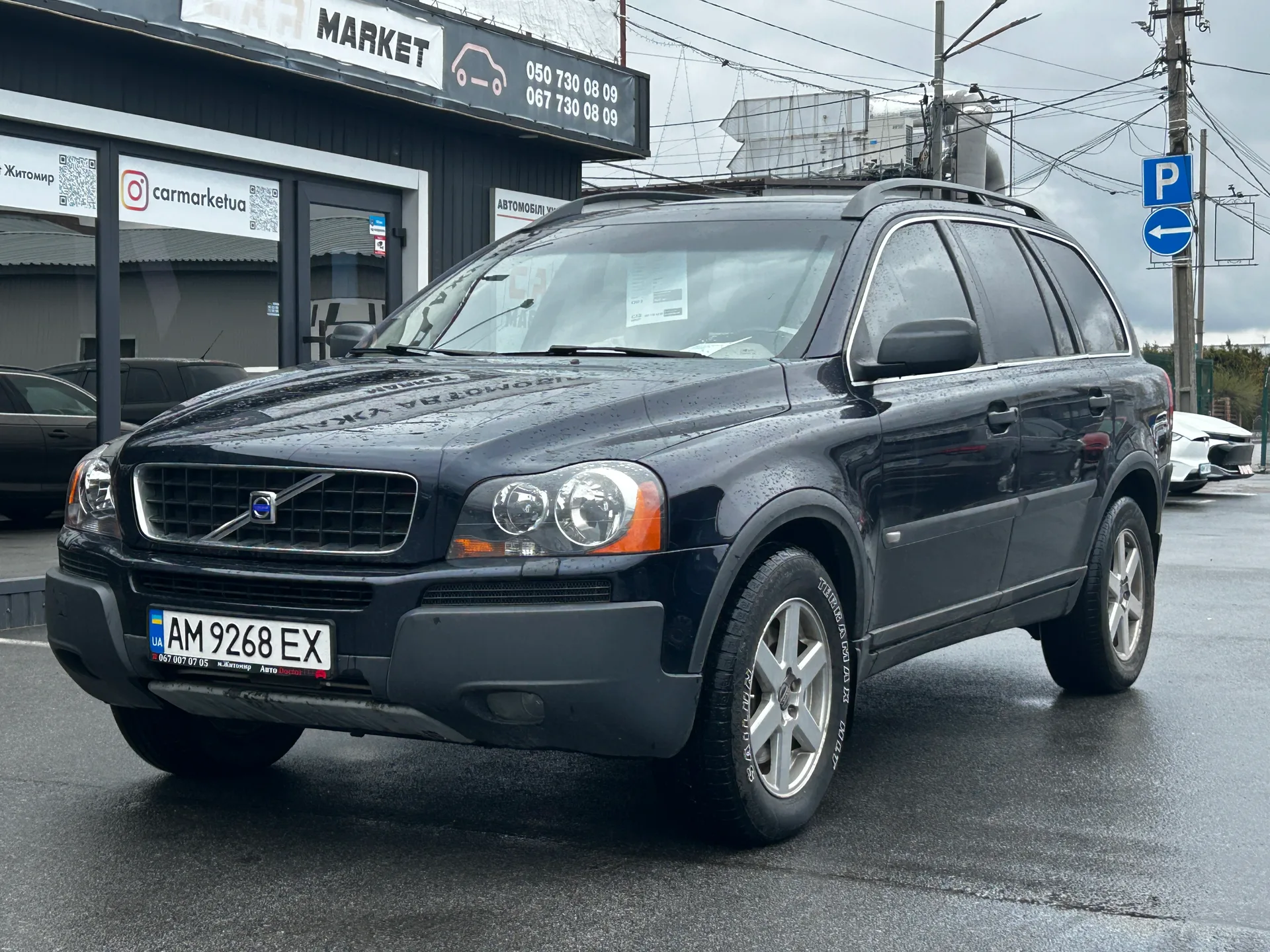 Volvo XC90 — фото 1