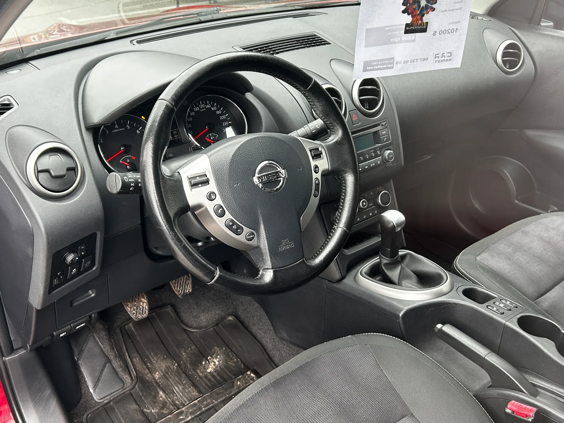 Nissan Qashqai+2 — фото 6