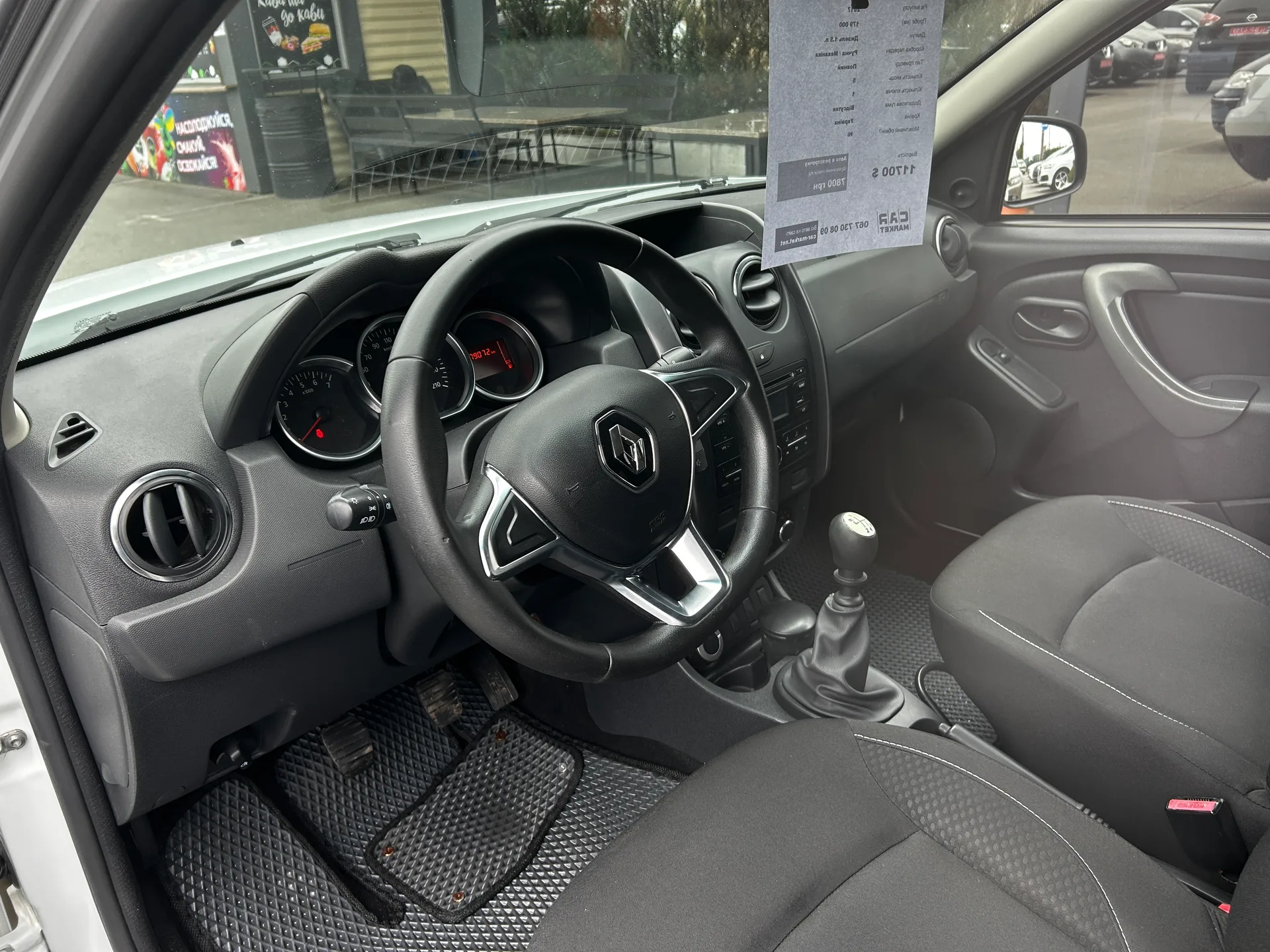 Renault Duster — фото 5