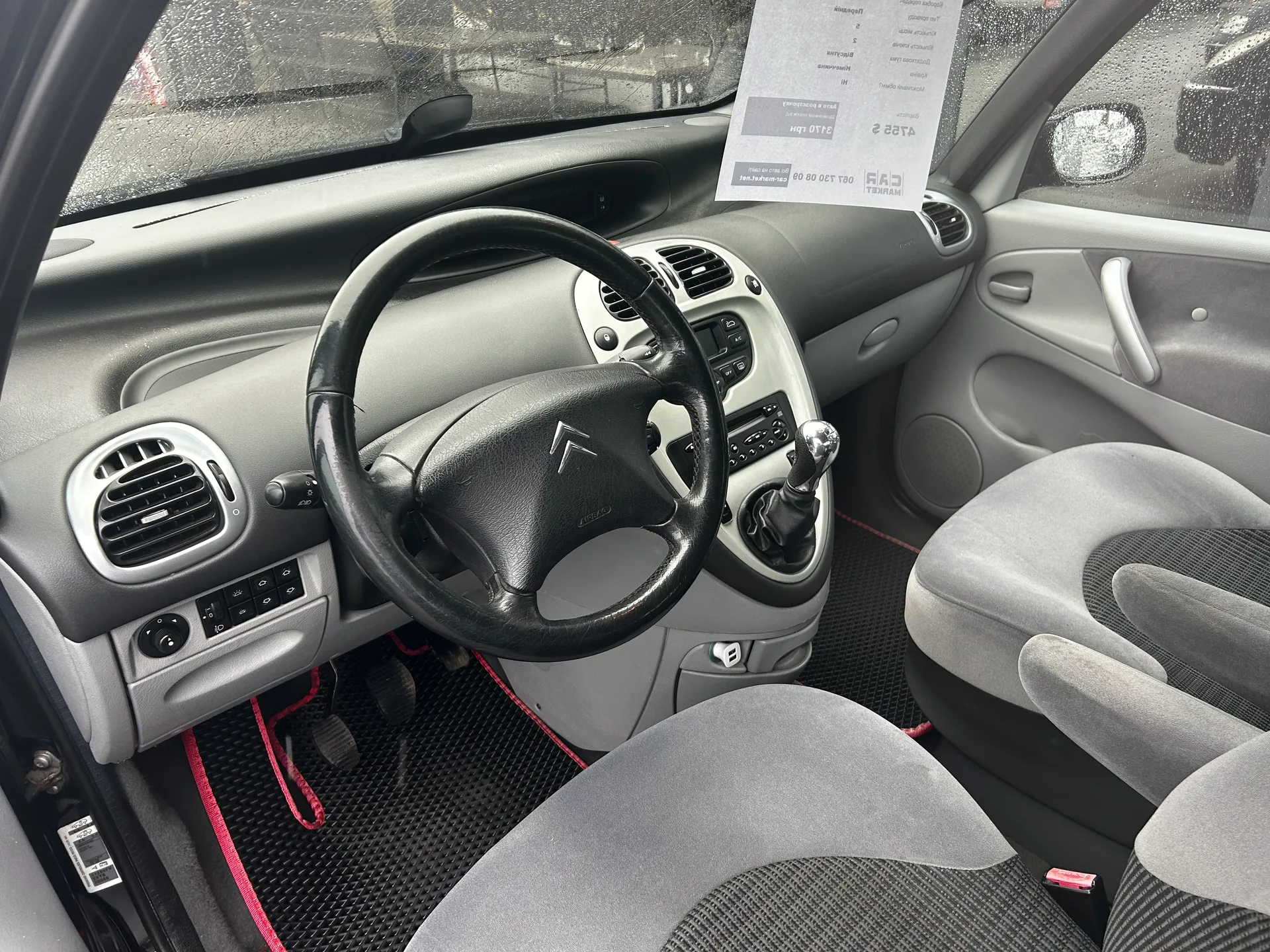 Citroen Xsara Picasso — фото 5