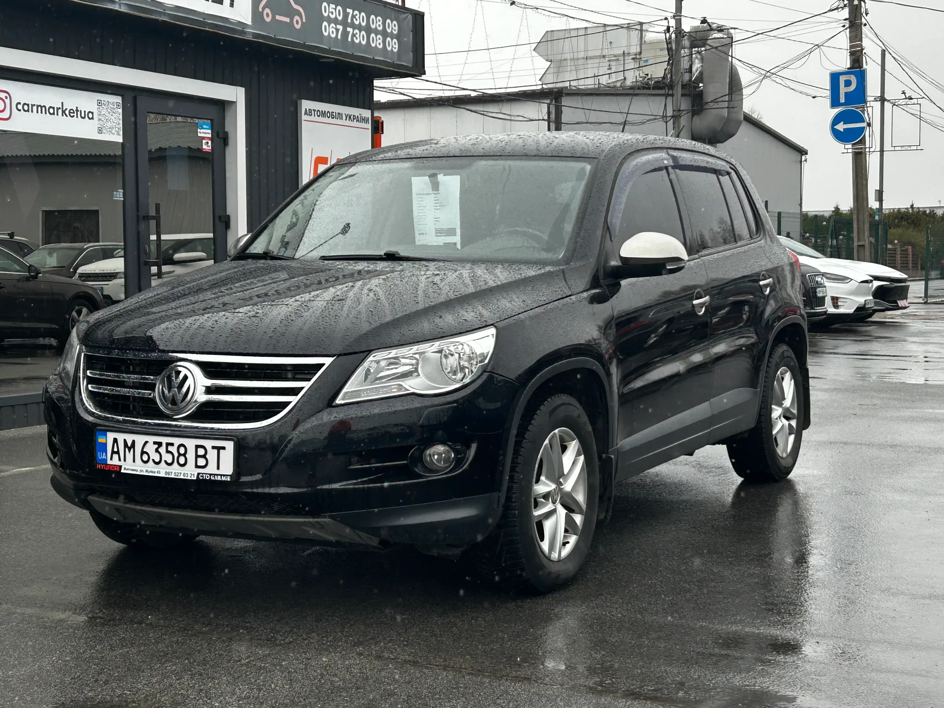 Volkswagen Tiguan — фото 1
