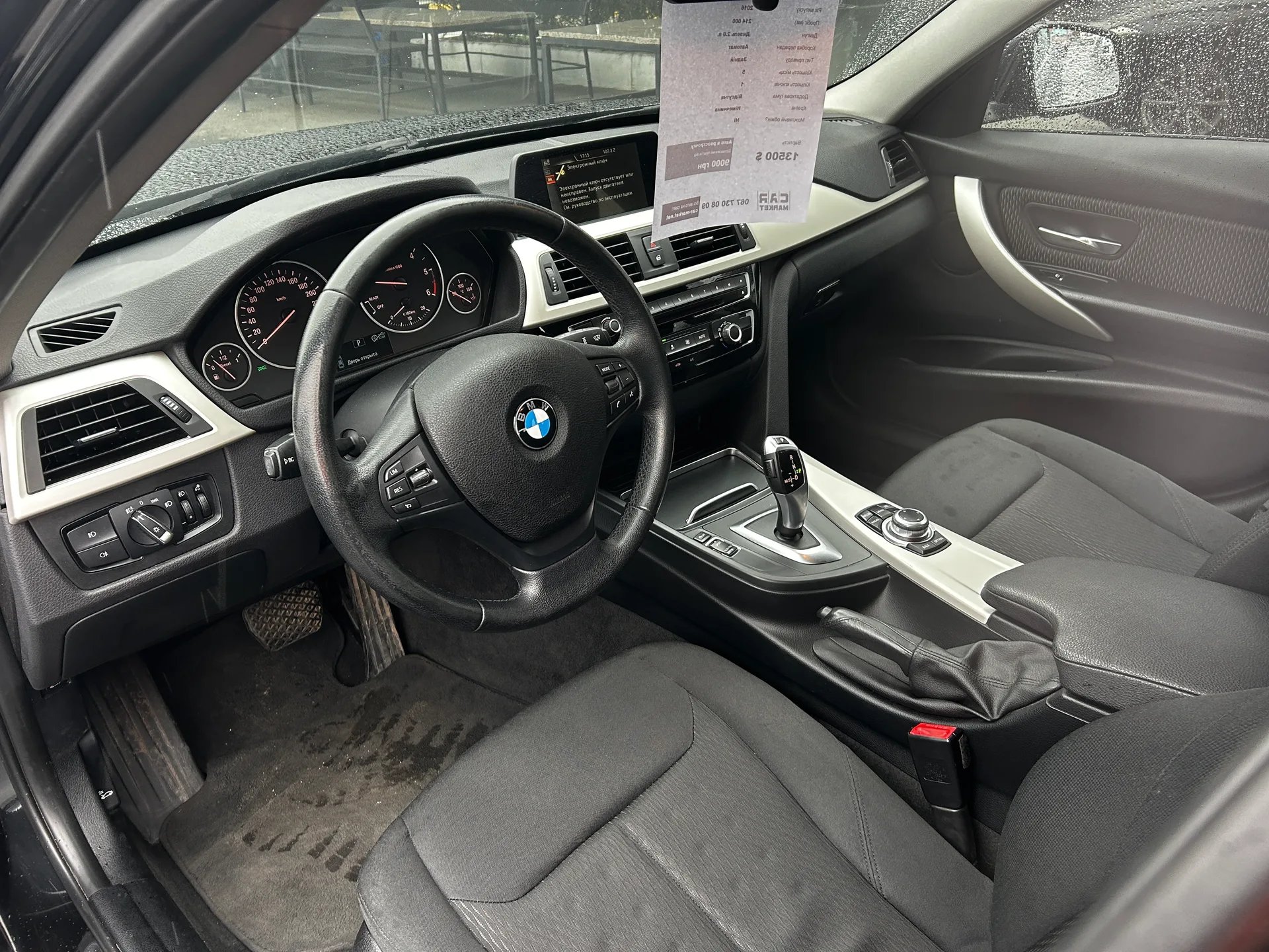 BMW 3 Series — фото 5