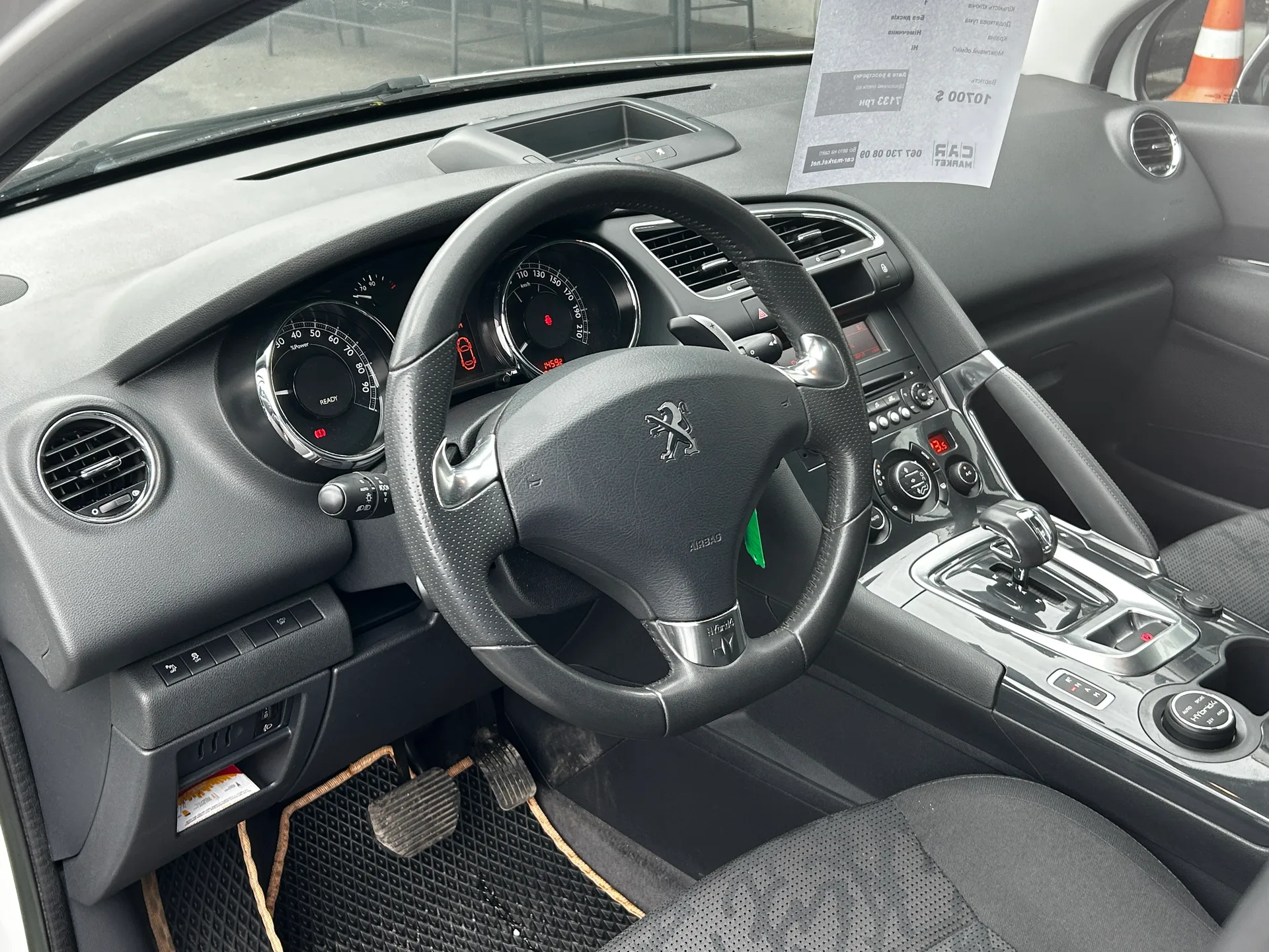 Peugeot 3008 — фото 5