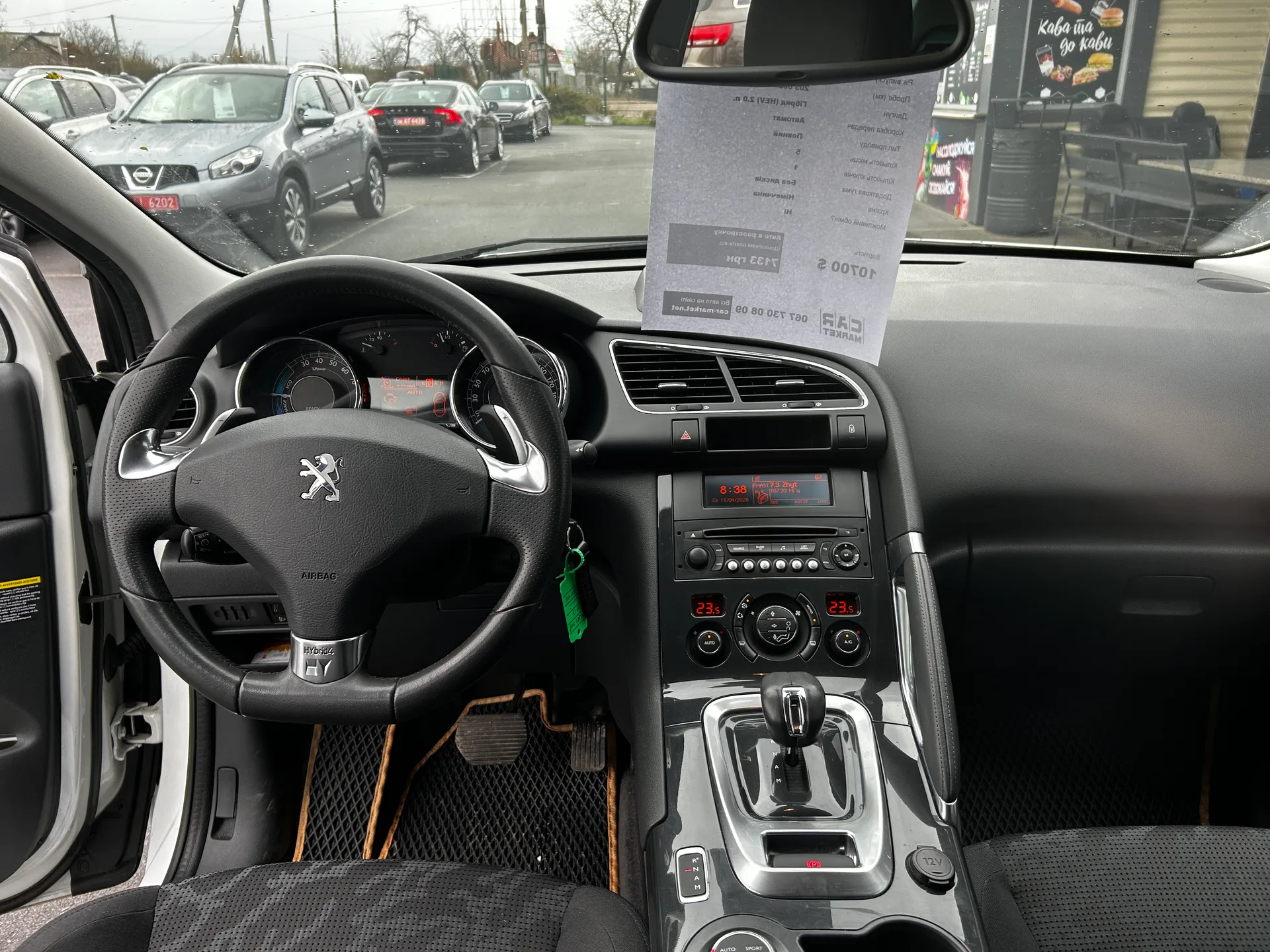 Peugeot 3008 — фото 6