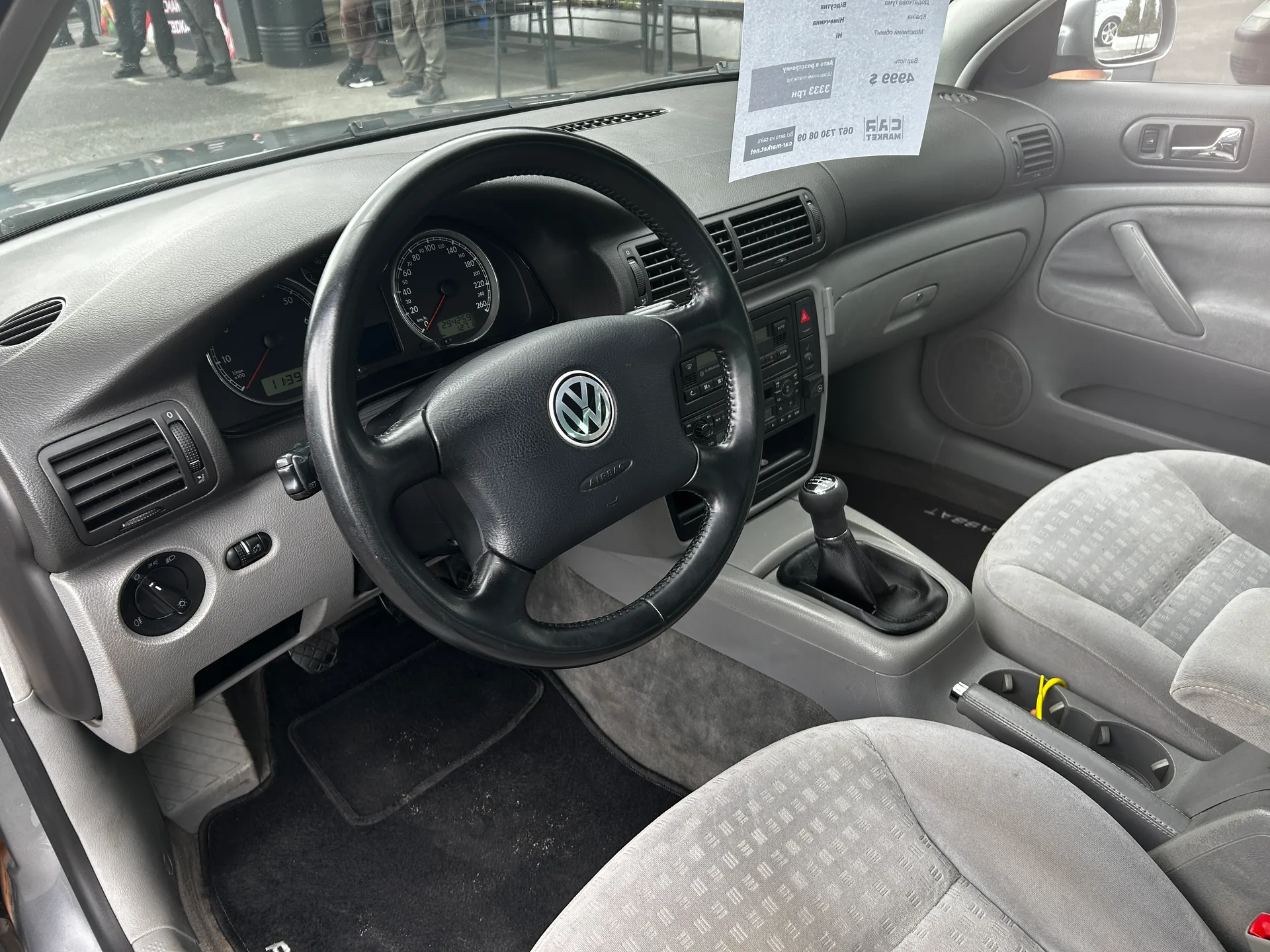 Volkswagen Passat — фото 5