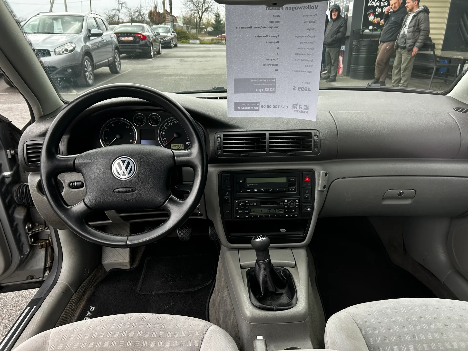 Volkswagen Passat — фото 6