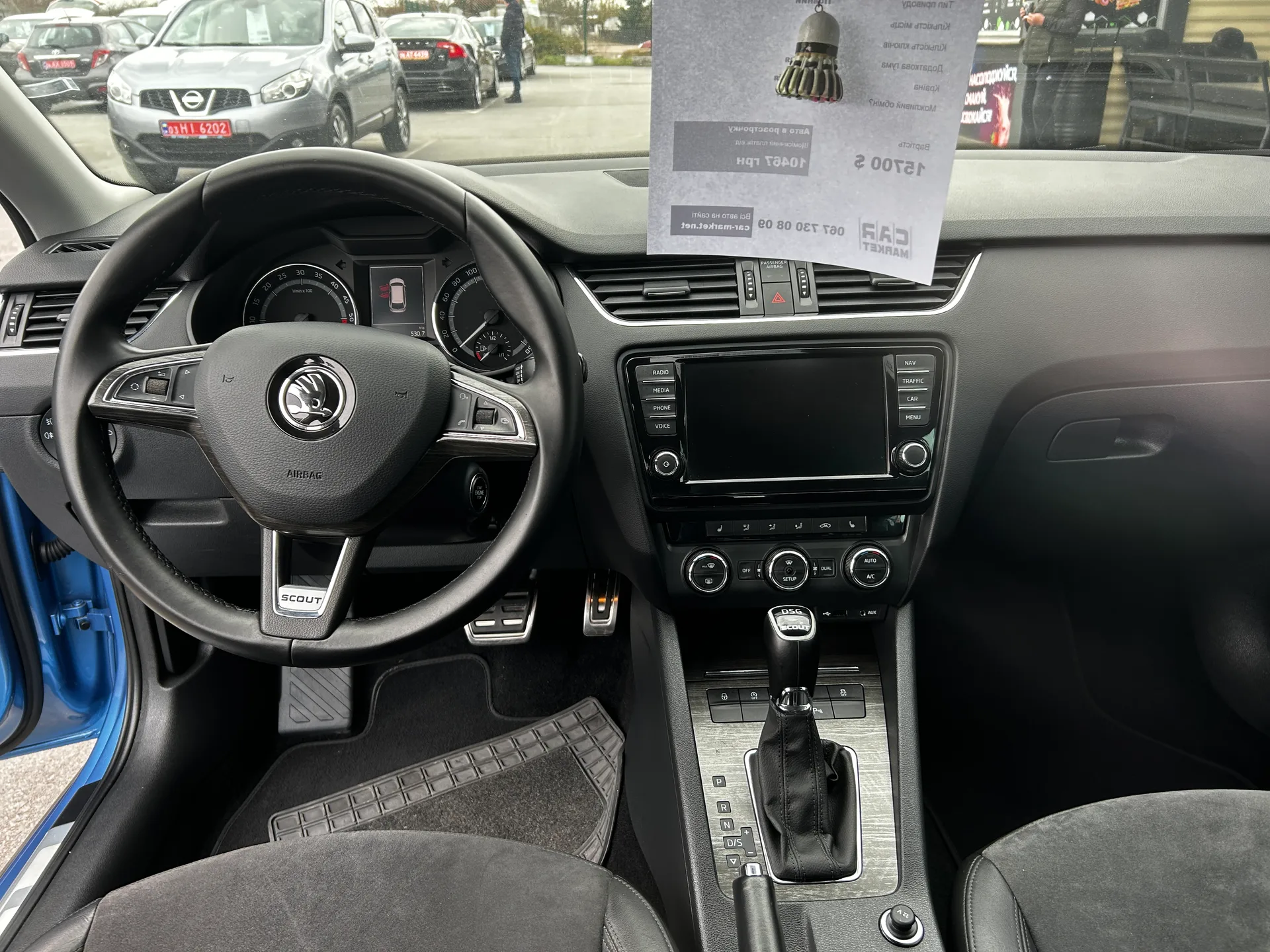 Skoda Octavia Scout — фото 6