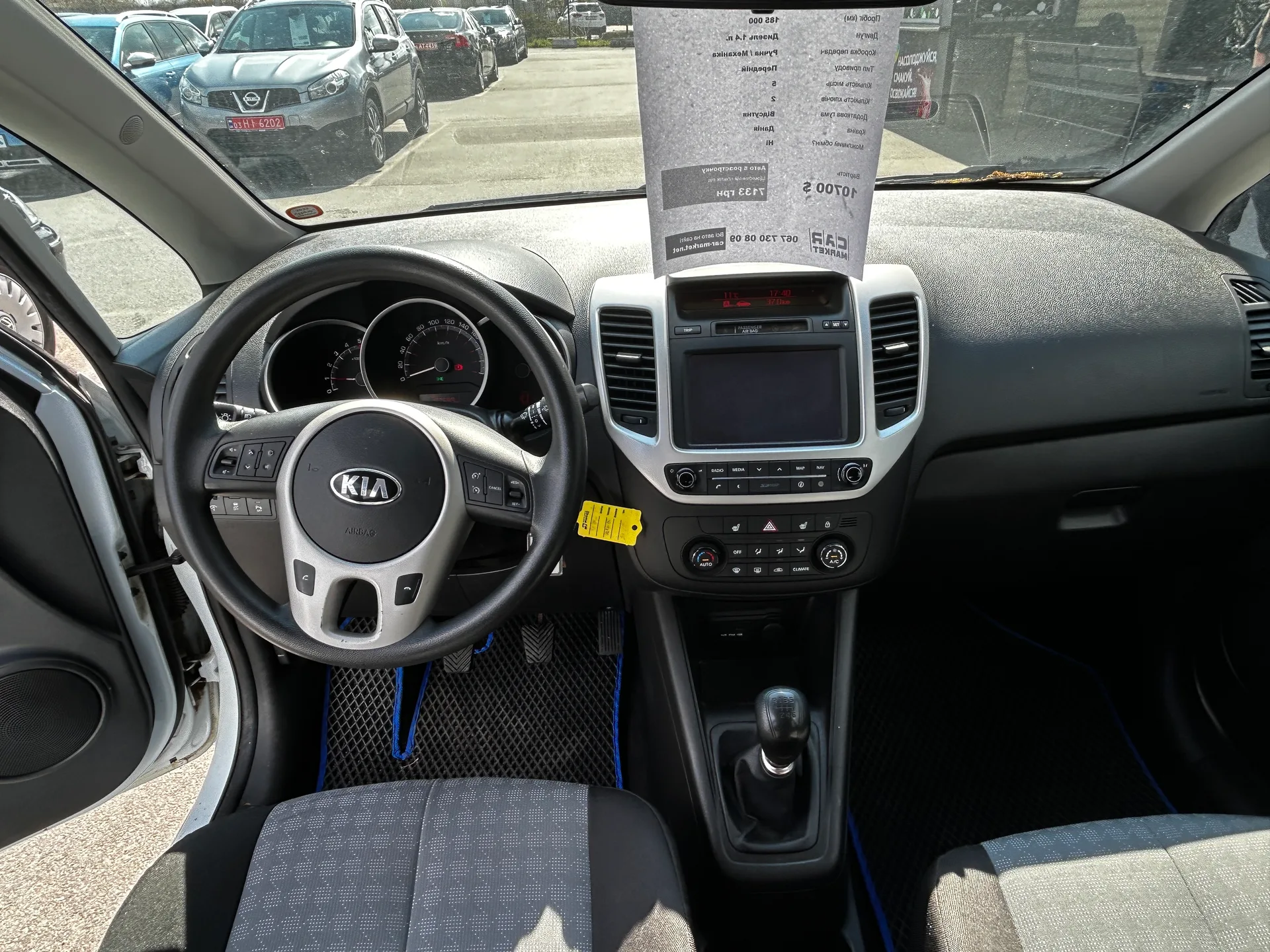 Kia Venga — фото 6