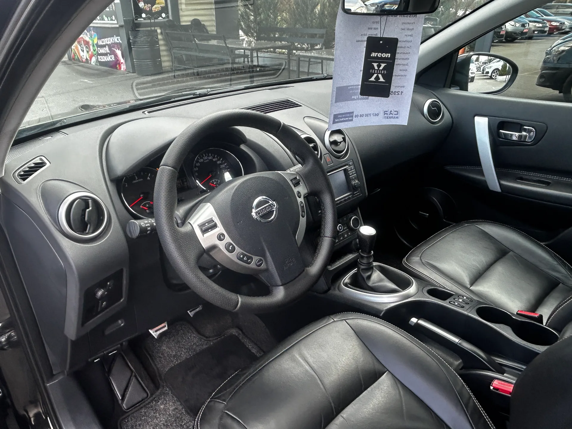 Nissan Qashqai — фото 5