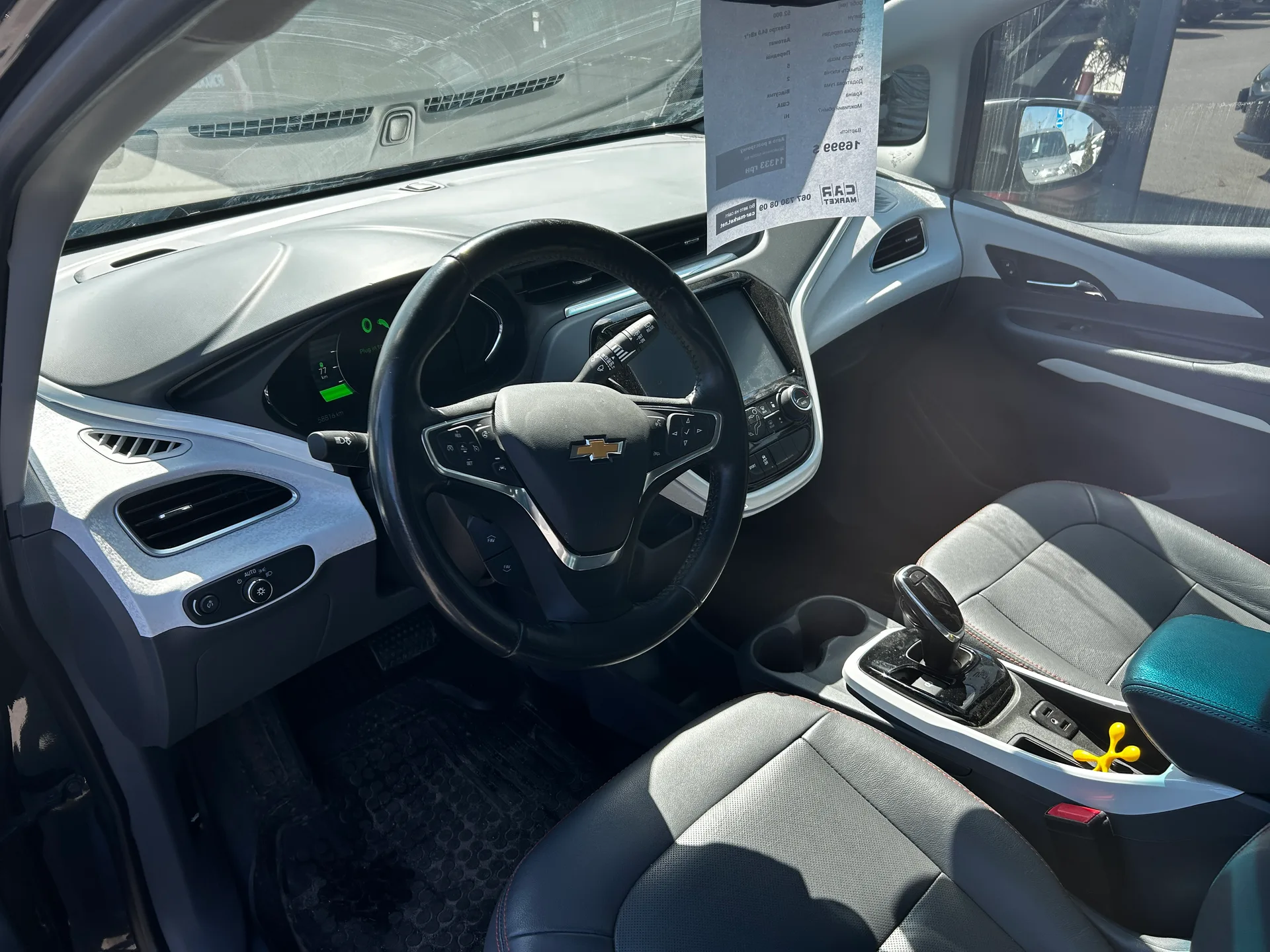 Chevrolet Bolt EV — фото 5