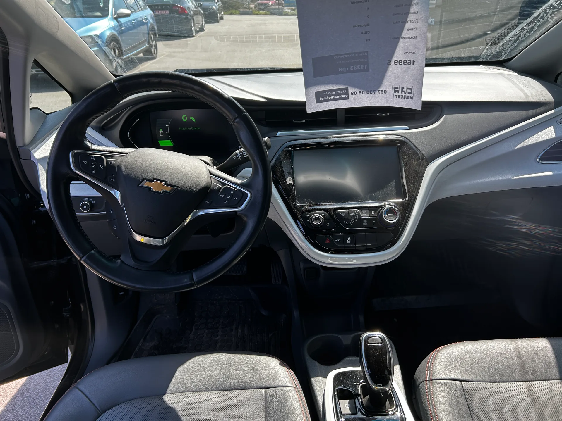 Chevrolet Bolt EV — фото 6