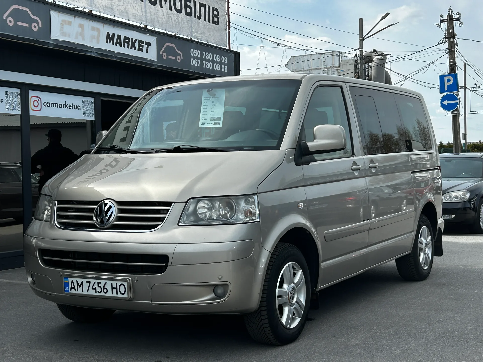 Volkswagen Multivan