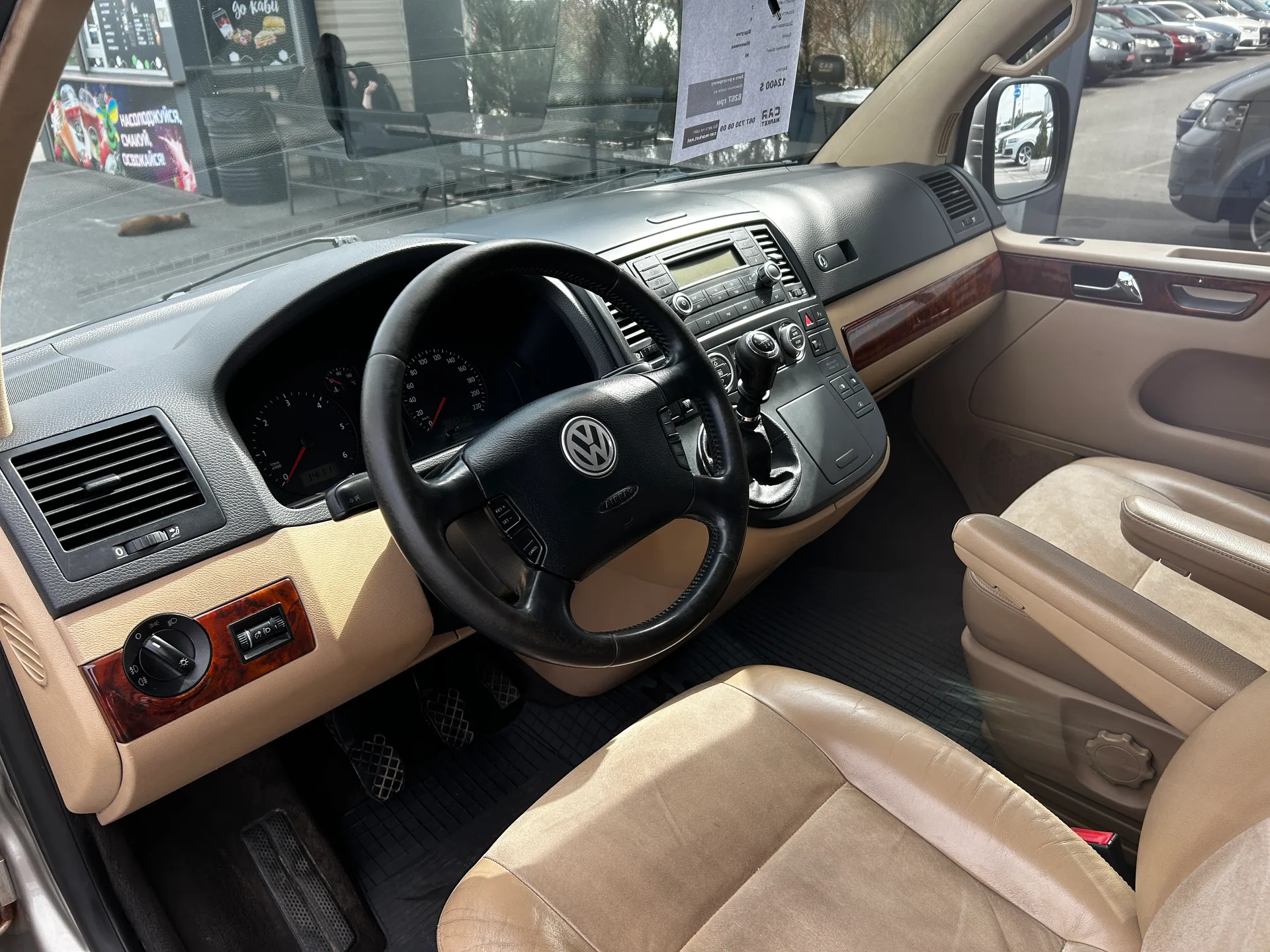 Volkswagen Multivan — фото 5