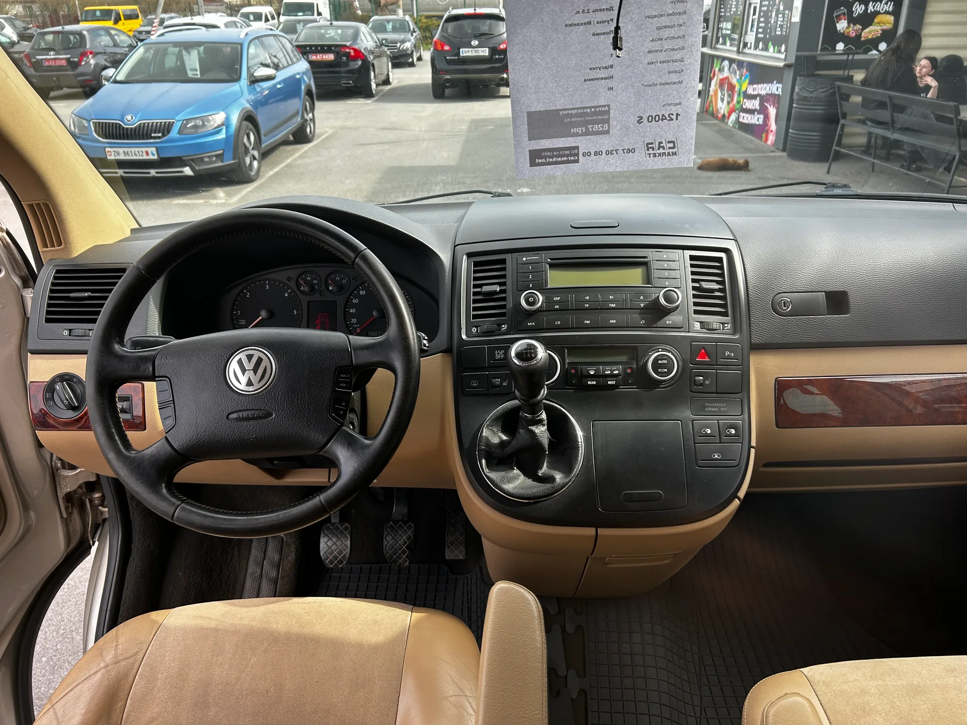 Volkswagen Multivan — фото 6