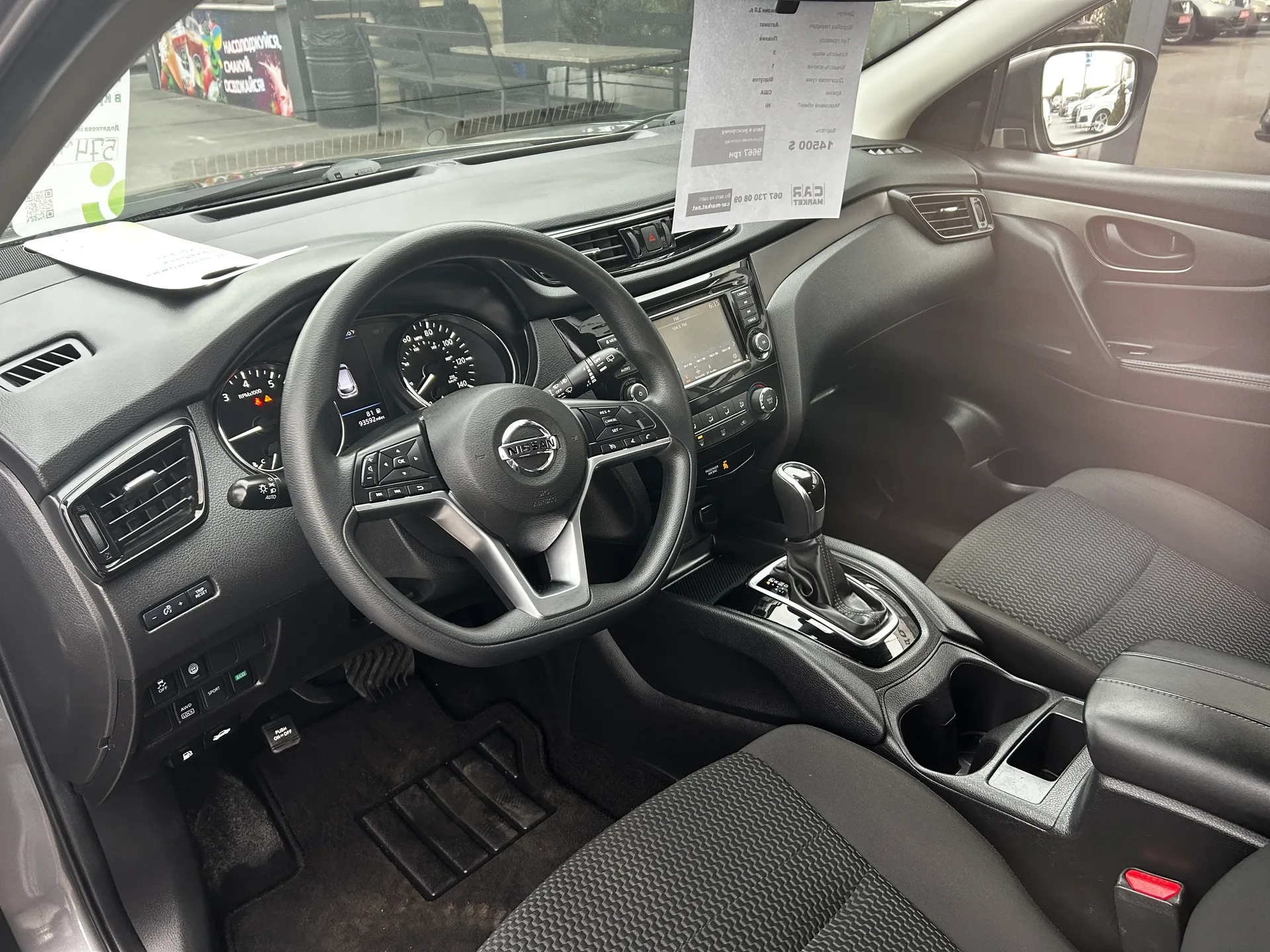 Nissan Rogue Sport — фото 6