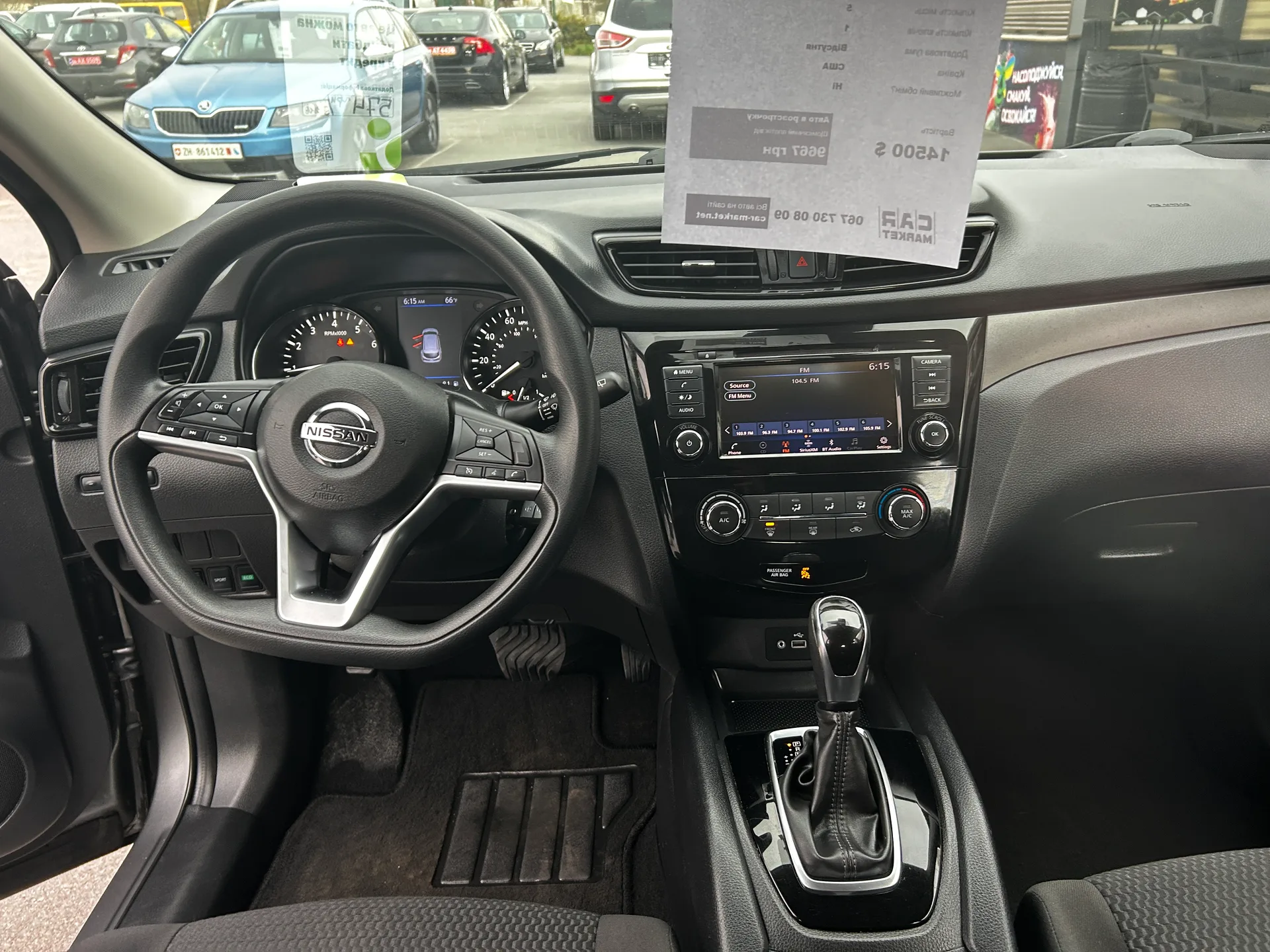 Nissan Rogue Sport — фото 7