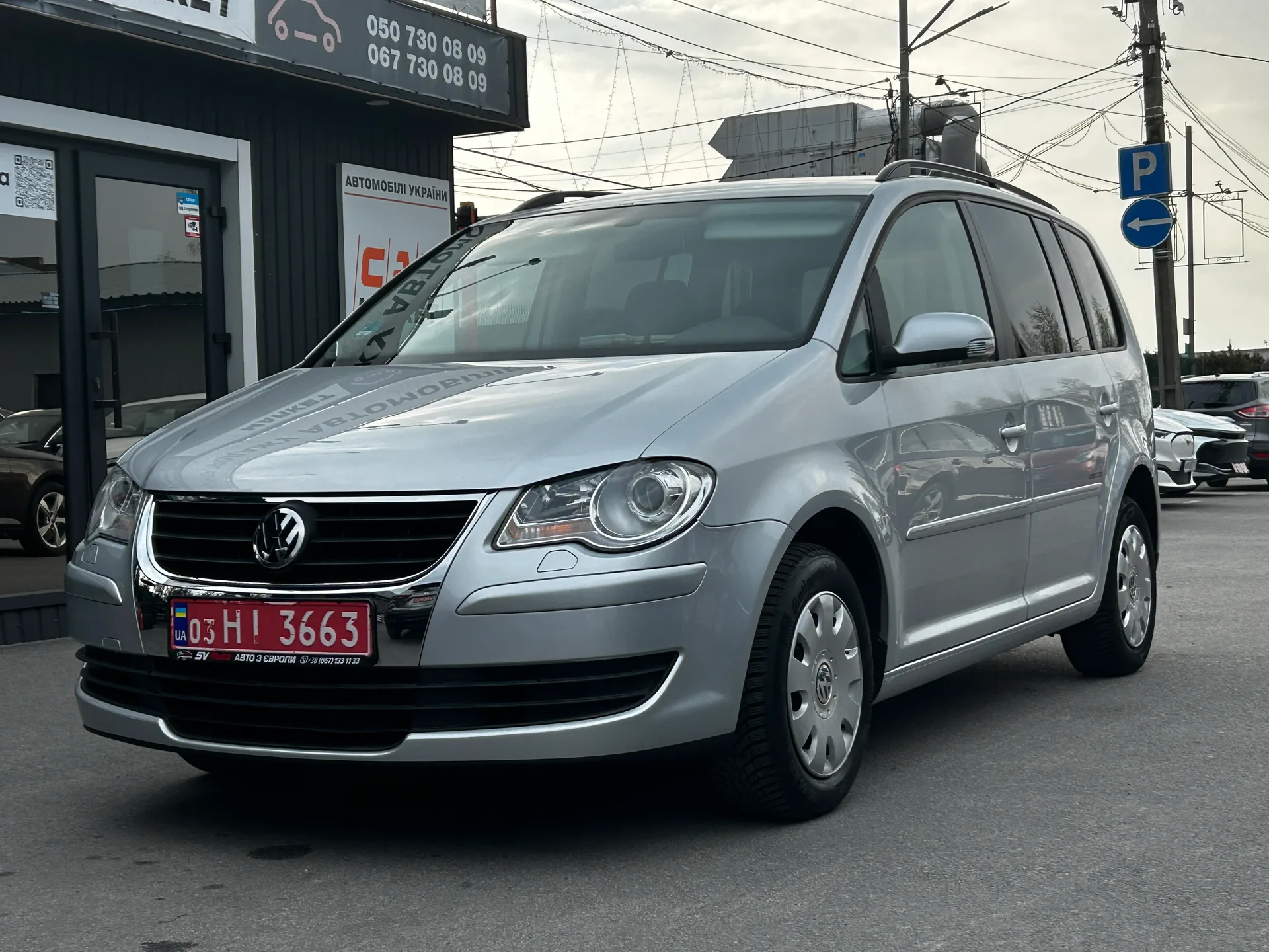 Volkswagen Touran