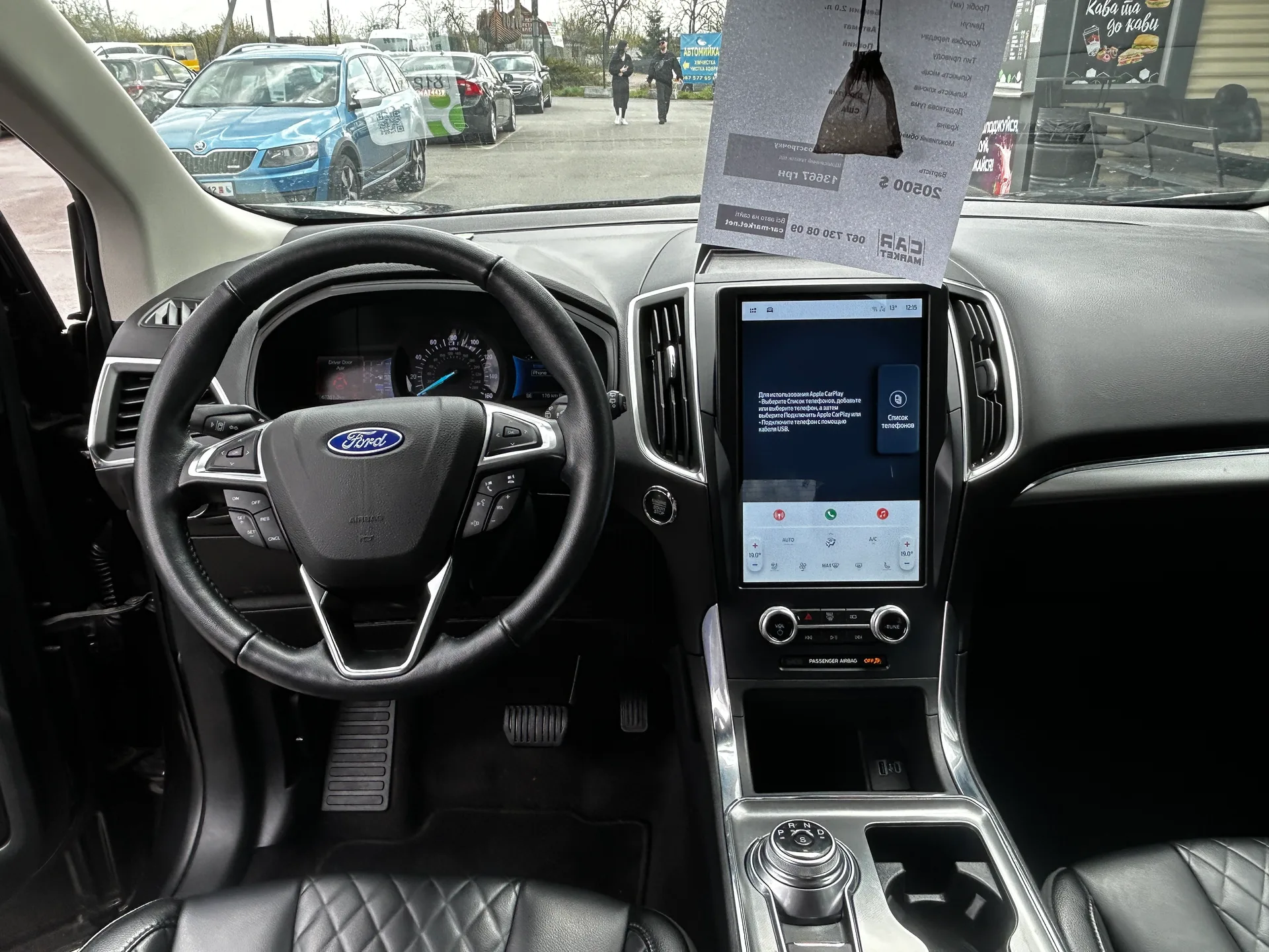 Ford Edge — фото 6