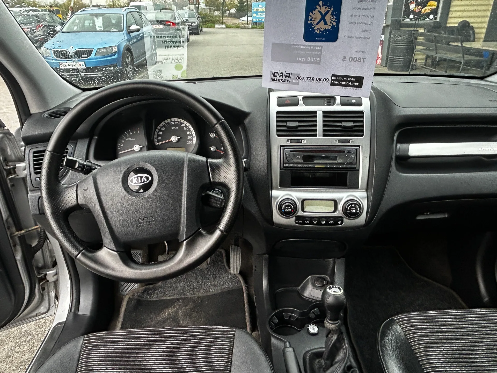 Kia Sportage — фото 6